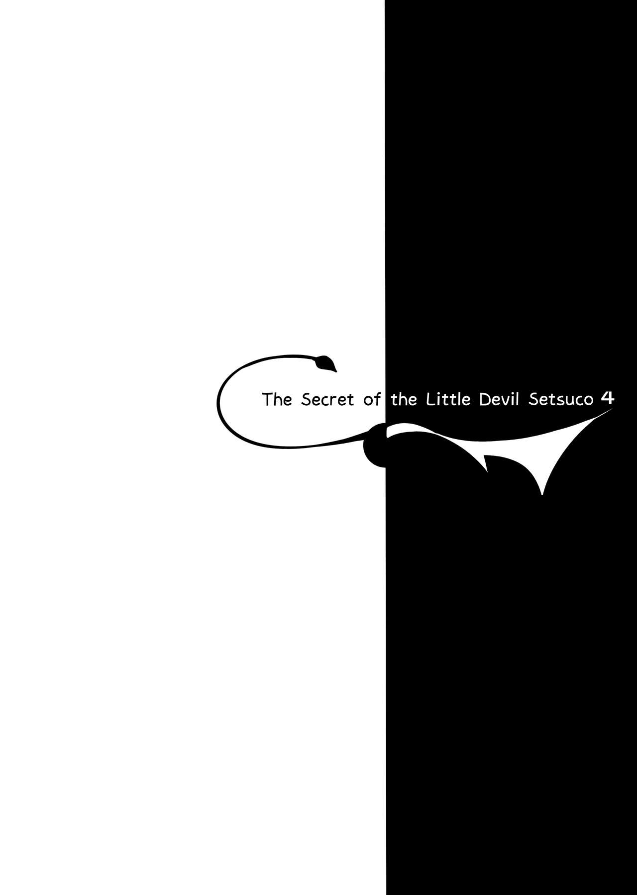 [日本漫画] 小悪魔せつこの秘密 vol.4 单本,黑丝丝袜,巨乳大奶#[26P]-26