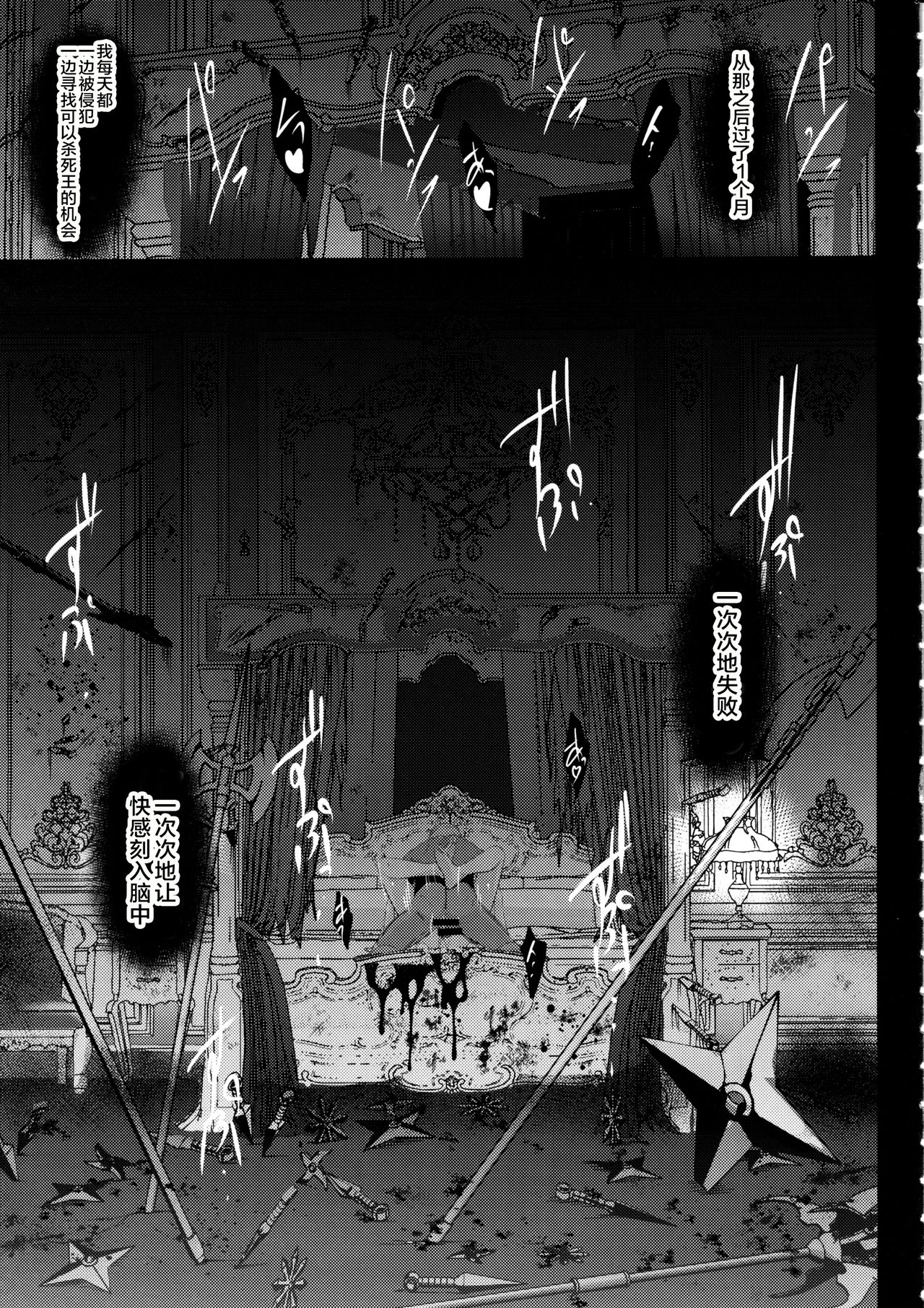 [日本漫画] 不知火孕み堕ち 单本,高潮潮吹,肛门,黑丝丝袜,熟女人妻,巨乳大奶,不伦#[75P]-31