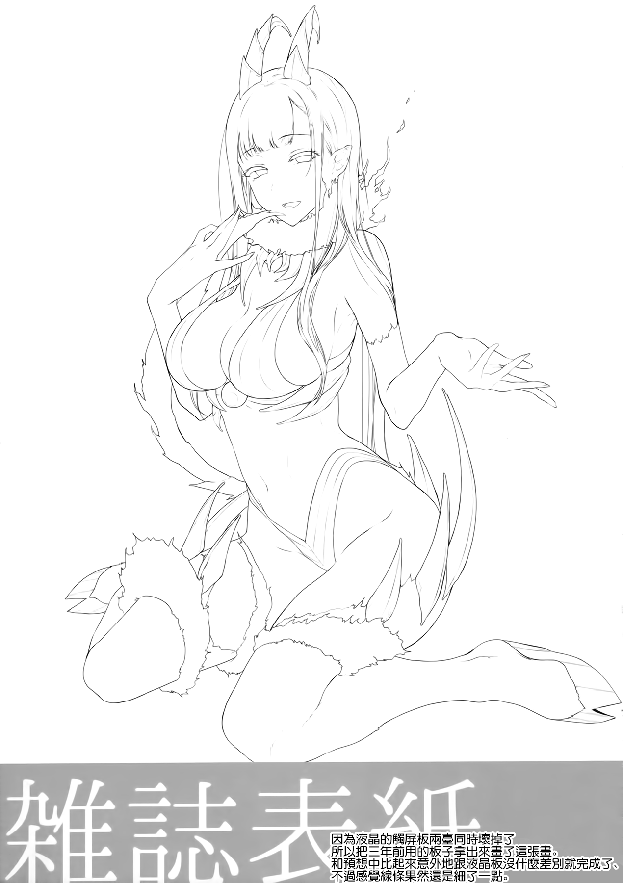 [日本漫画] 姉なるもの 4.5 单本,巨乳大奶#[26P]-18