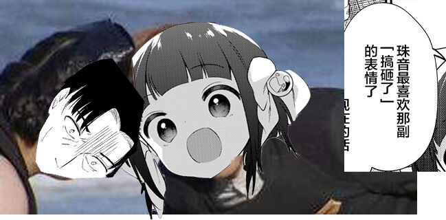 [日本漫画] わるいこ 後編 单本,高潮潮吹,萝莉,女学生#[42P]-41