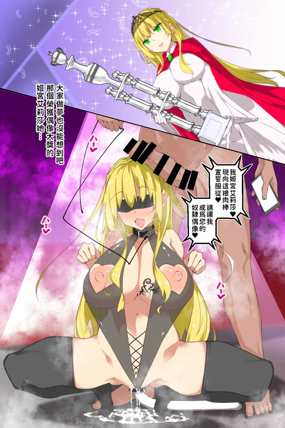 [日本漫画] Milk Mamire Side Story 单本,巨乳大奶#[33P]-1