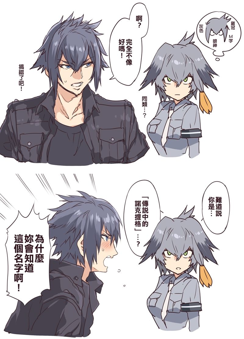 [日本漫画] [Mizuryu Kei] Souma Kurumi no Zansho (COMIC Megastore Alpha 2017-11) [Chinese]  单本,眼镜,高潮潮吹,熟女人妻,群P,丝袜#[25P]-22