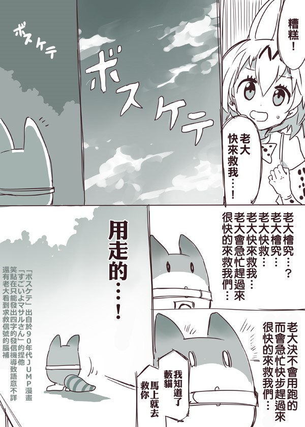 [日本漫画] [Mizuryu Kei] Souma Kurumi no Zansho (COMIC Megastore Alpha 2017-11) [Chinese]  单本,眼镜,高潮潮吹,熟女人妻,群P,丝袜#[25P]-25