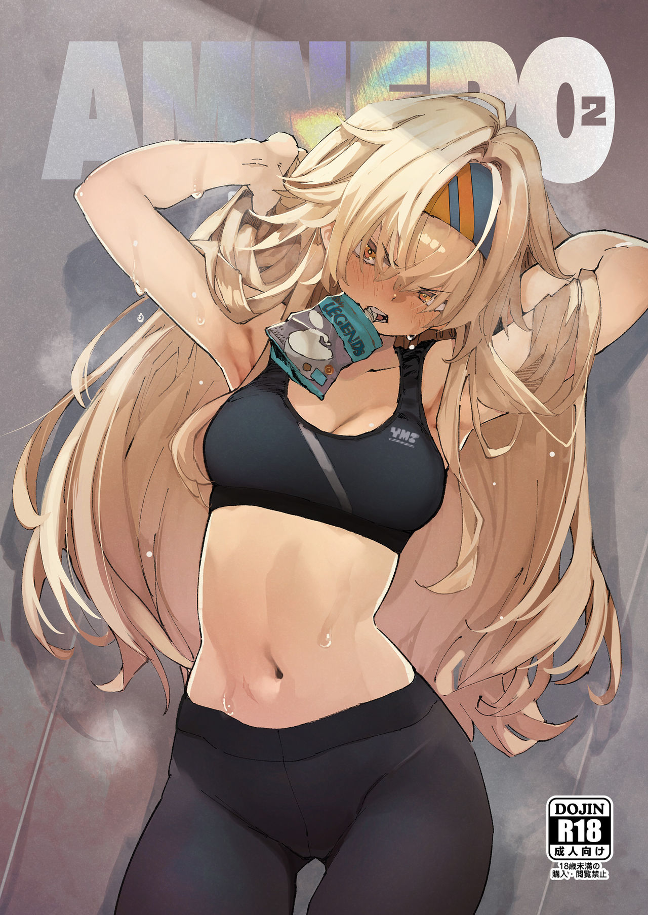 [日本漫画] AMNERO 2 单本,母亲#[40P]-1