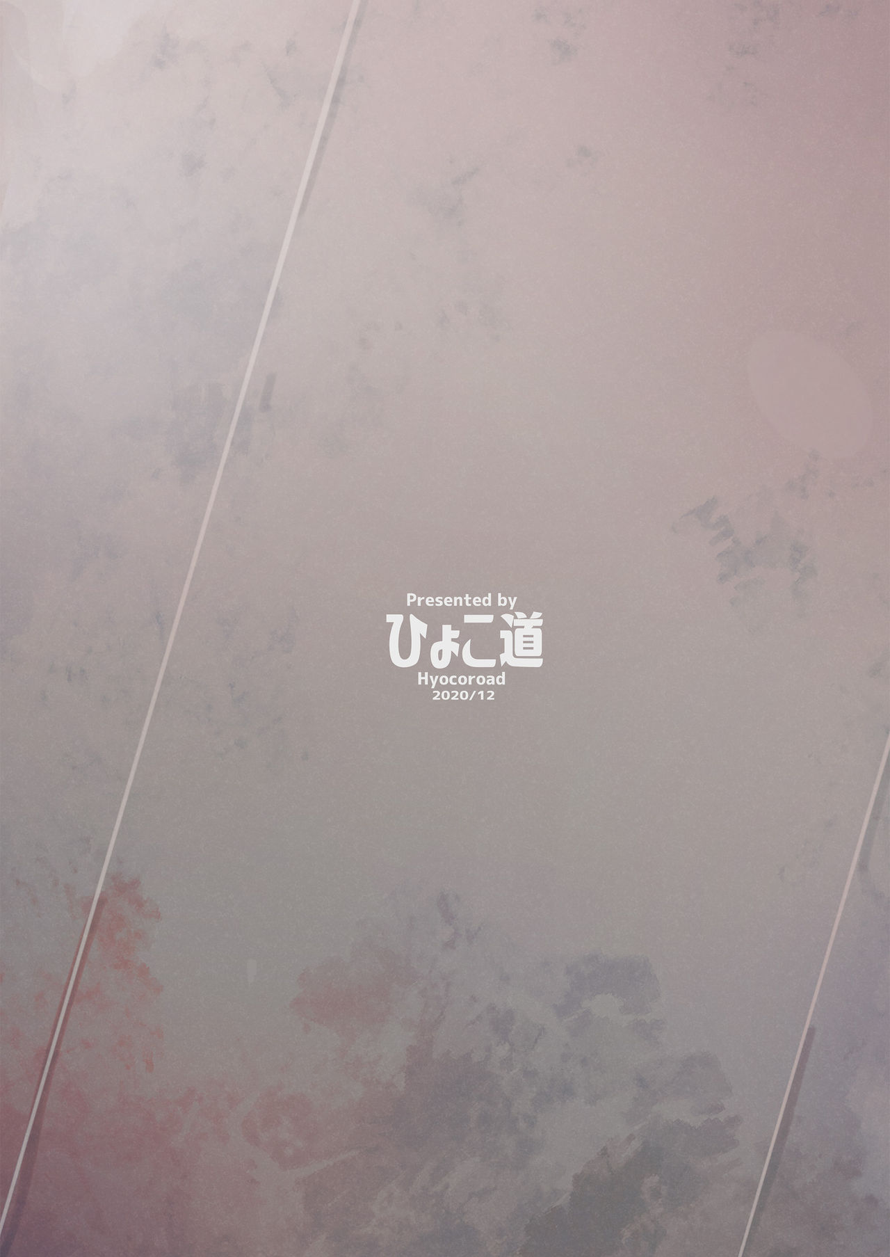 [日本漫画] AMNERO 2 单本,母亲#[40P]-38