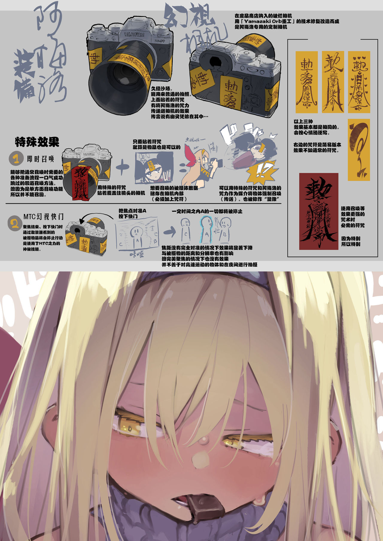 [日本漫画] AMNERO 2 单本,母亲#[40P]-40