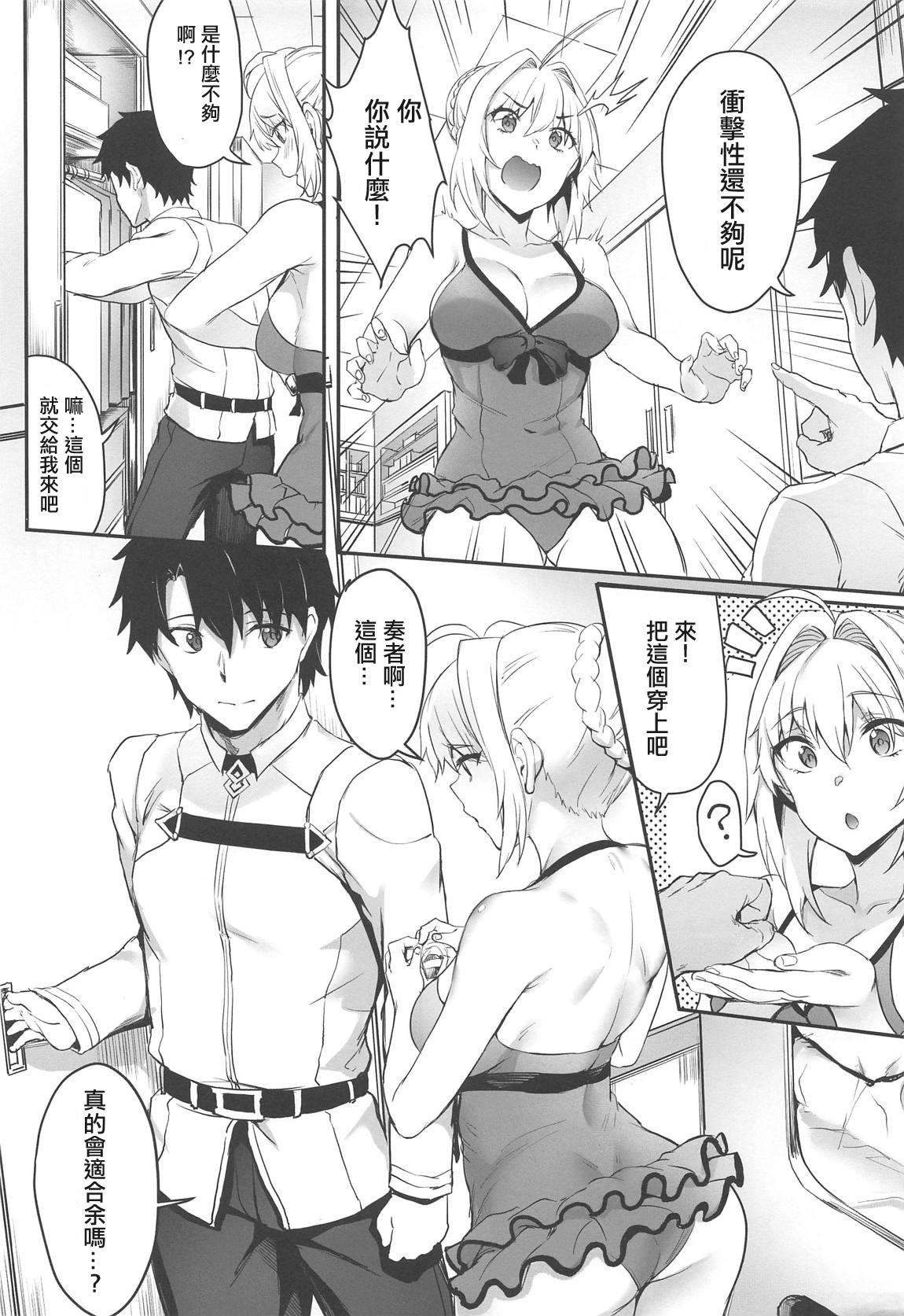 [日本漫画] 皇帝の新しい水着 单本,肛门,性玩具#[23P]-3