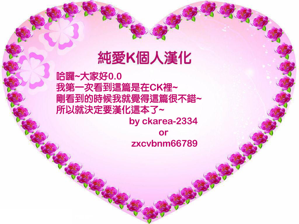 [日本漫画] てめぇ勉強教エロよ! 单本,萝莉#[36P]-36