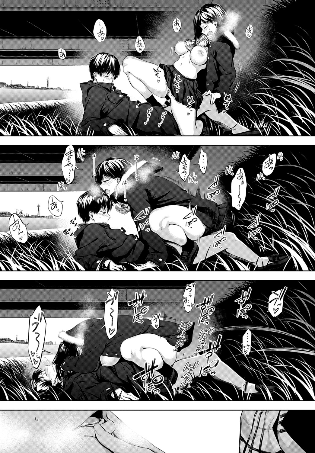 [日本漫画] 放課後、橋の下で、 单本,女学生,口交,制服#[27P]-22