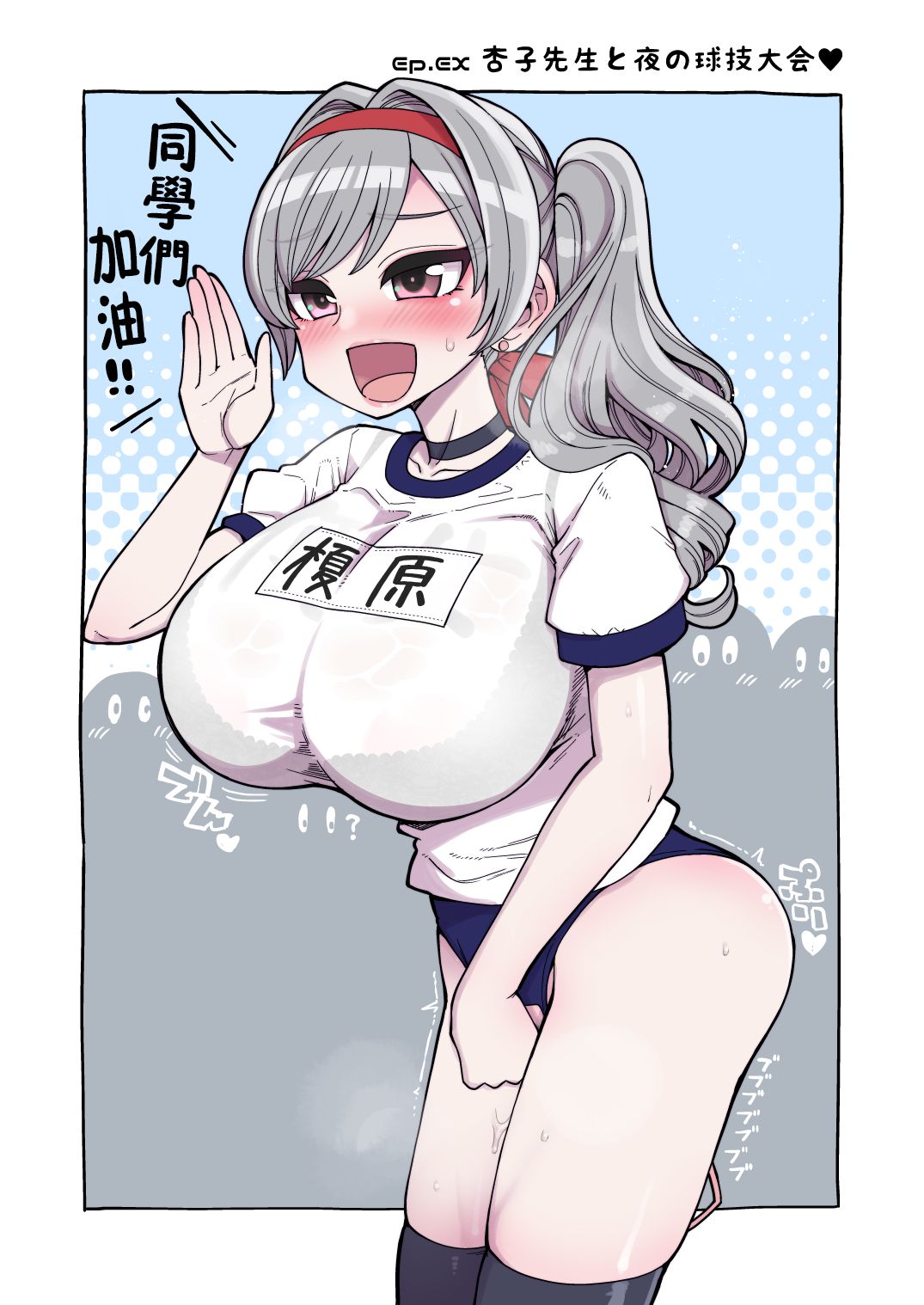 [日本漫画] 魔法少女ゆーしゃちゃん～まさかの敗北!?ゆーしゃちゃん大ピンチ!! 单本,黑丝丝袜,强奸,巨乳大奶#[29P]-27