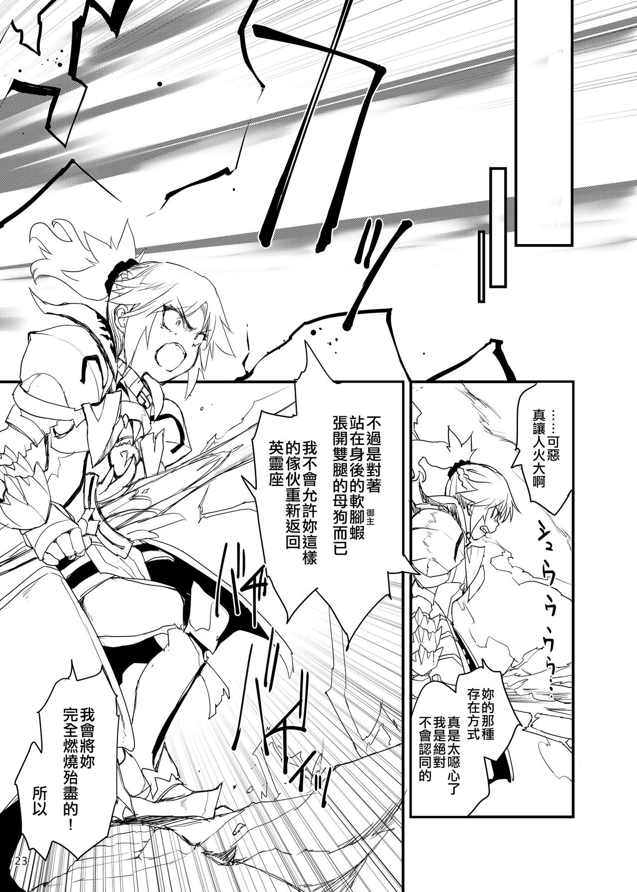 [日本漫画] [Peθ (Mozu)] 