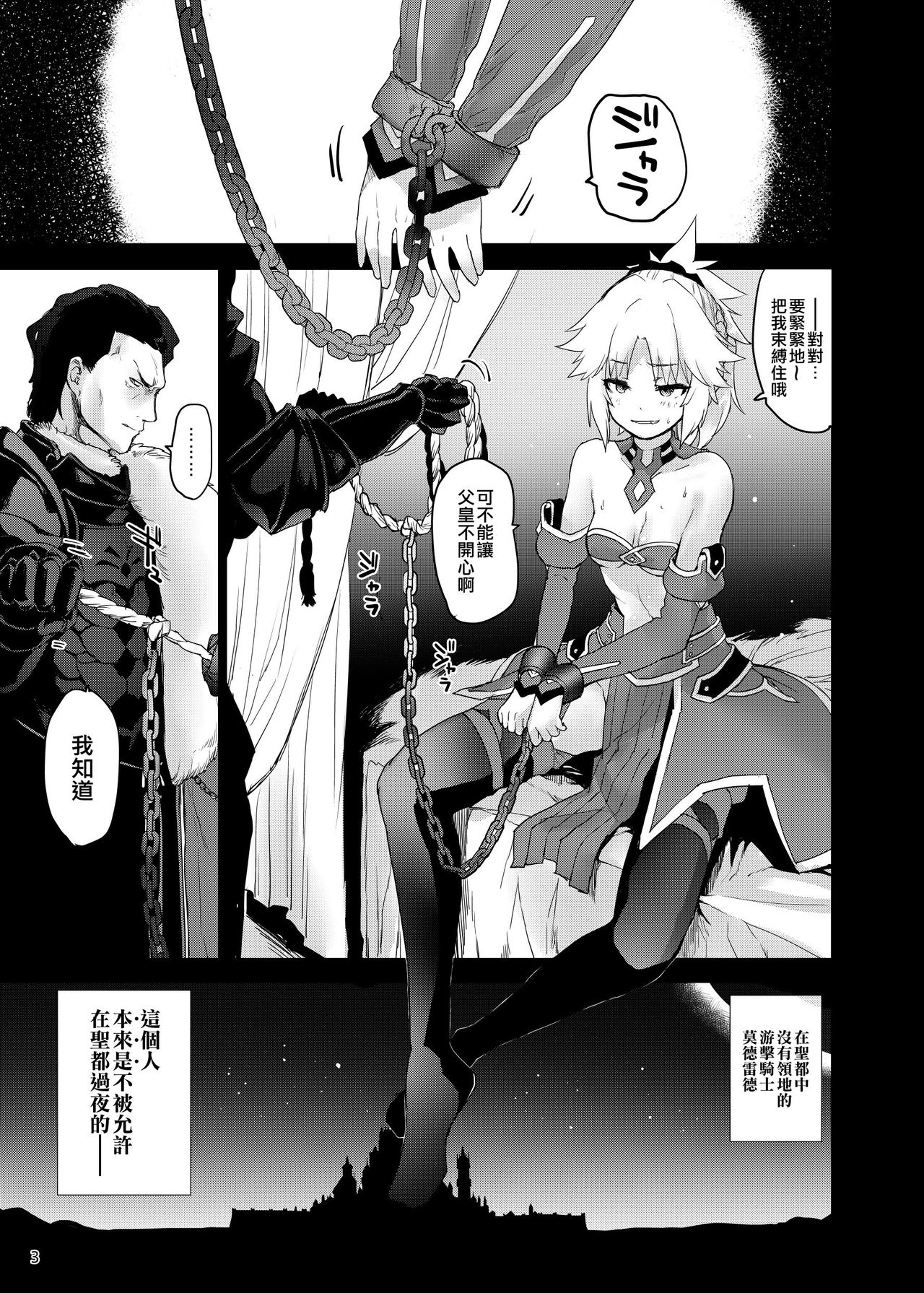 [日本漫画] [Peθ (Mozu)] 