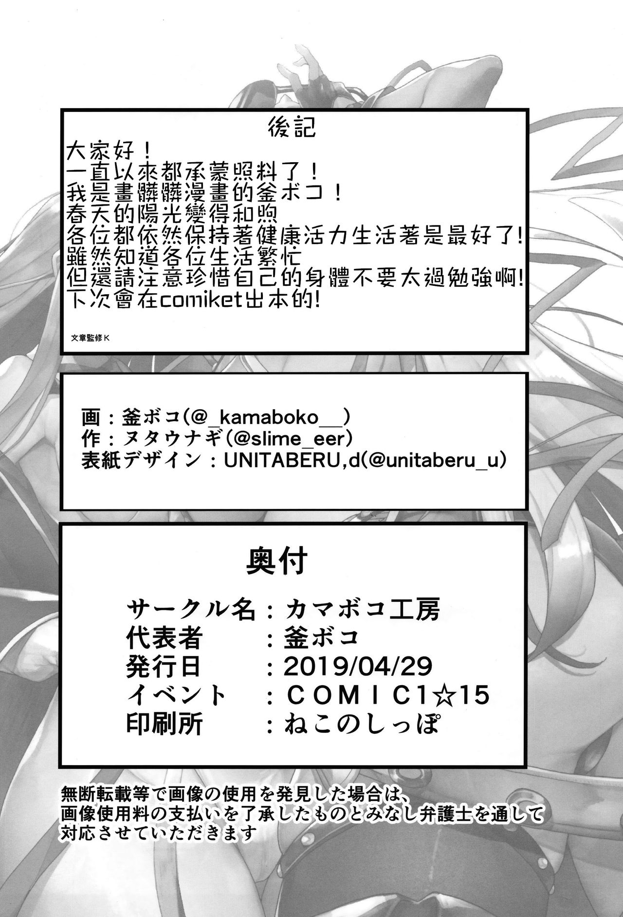 [日本漫画] LOVE BONUS TIME IN LULUHAWA 单本,巨乳大奶#[30P]-29