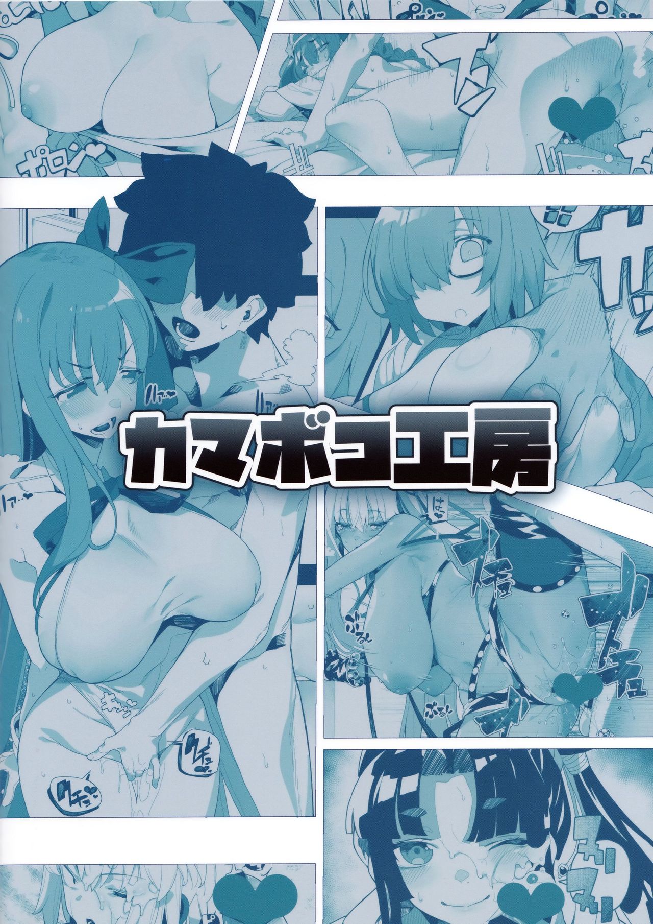 [日本漫画] LOVE BONUS TIME IN LULUHAWA 单本,巨乳大奶#[30P]-30