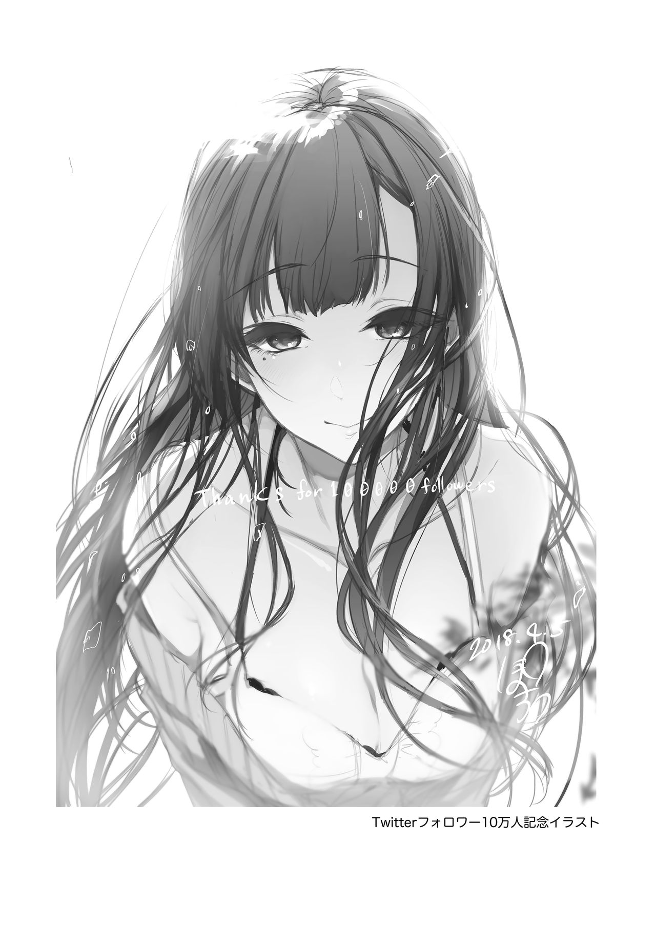 [日本漫画] 姉なるもの 8 单本,正太控,熟女人妻,巨乳大奶#[25P]-21