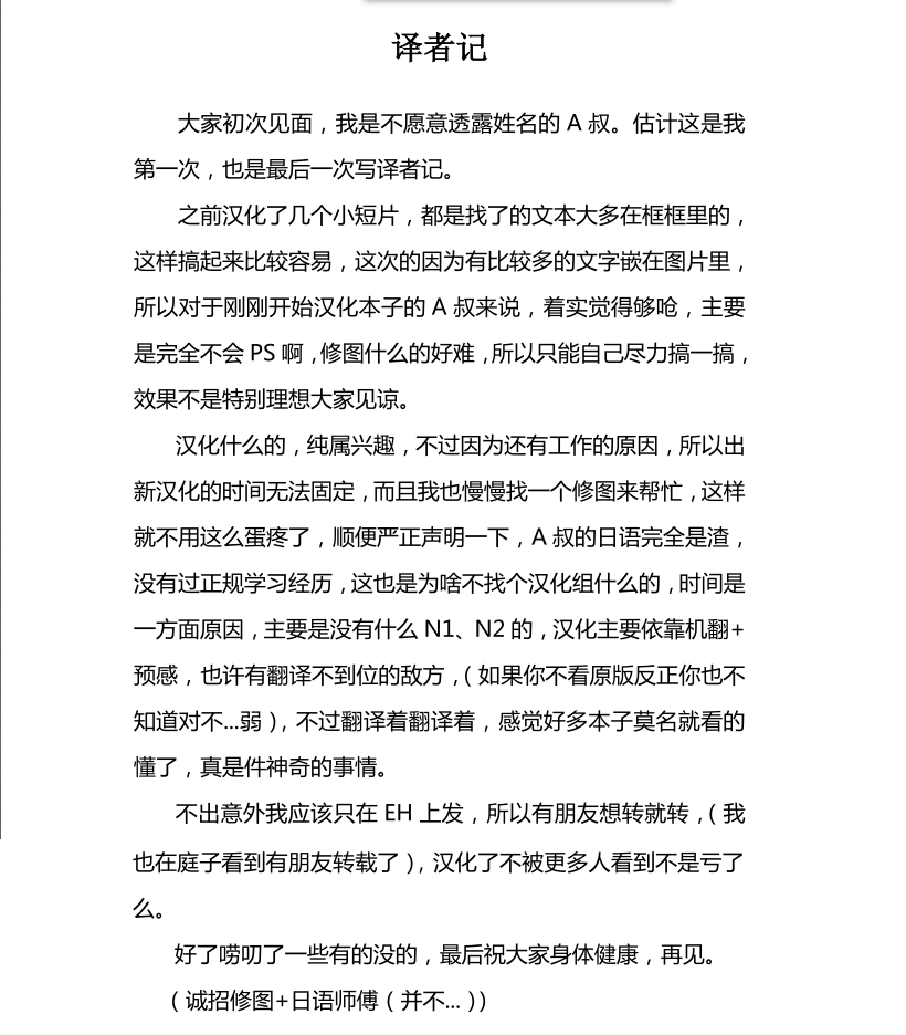 [日本漫画] 死後遊戯 单本,巨乳大奶,女学生#[21P]-21