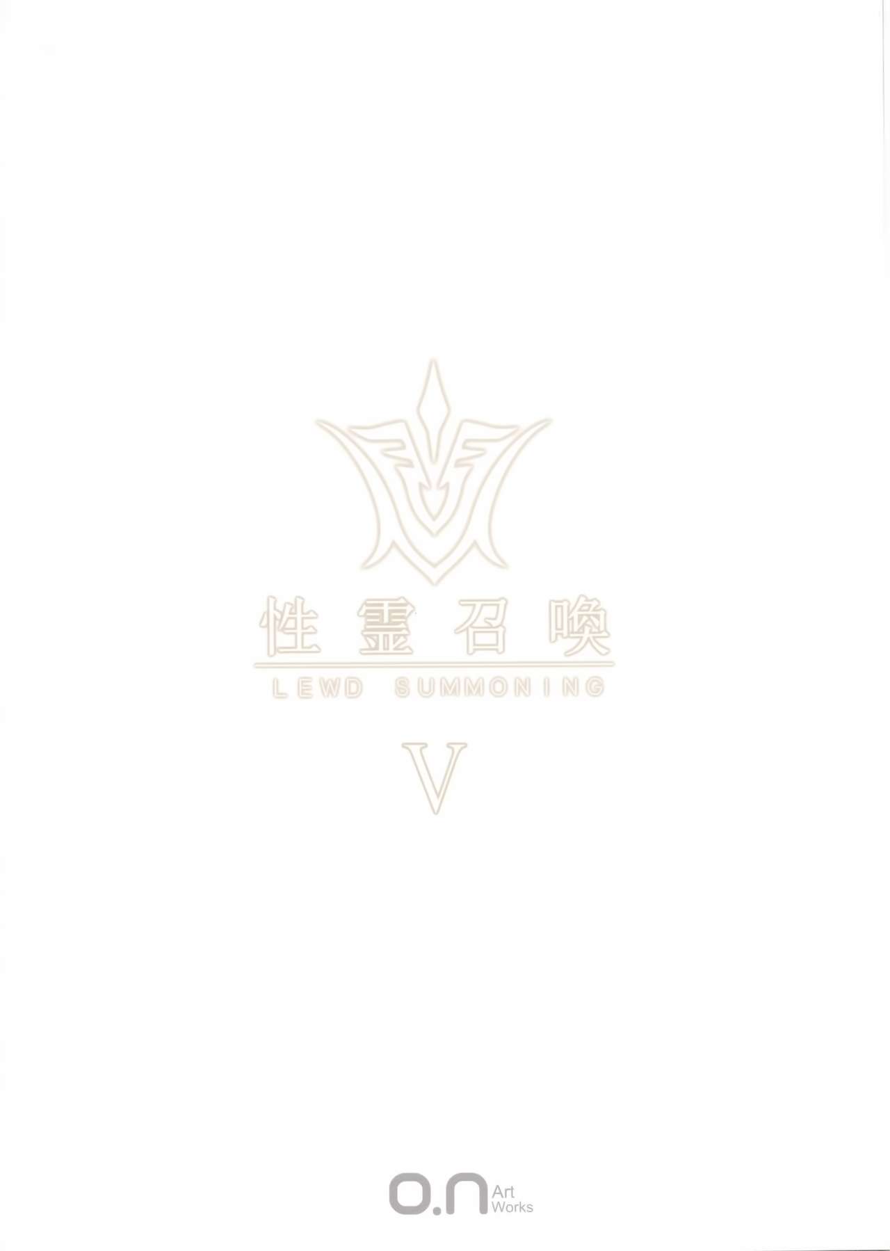 [日本漫画] Fate/Lewd Summoning 5 单本,肛门,巨乳大奶#[22P]-22