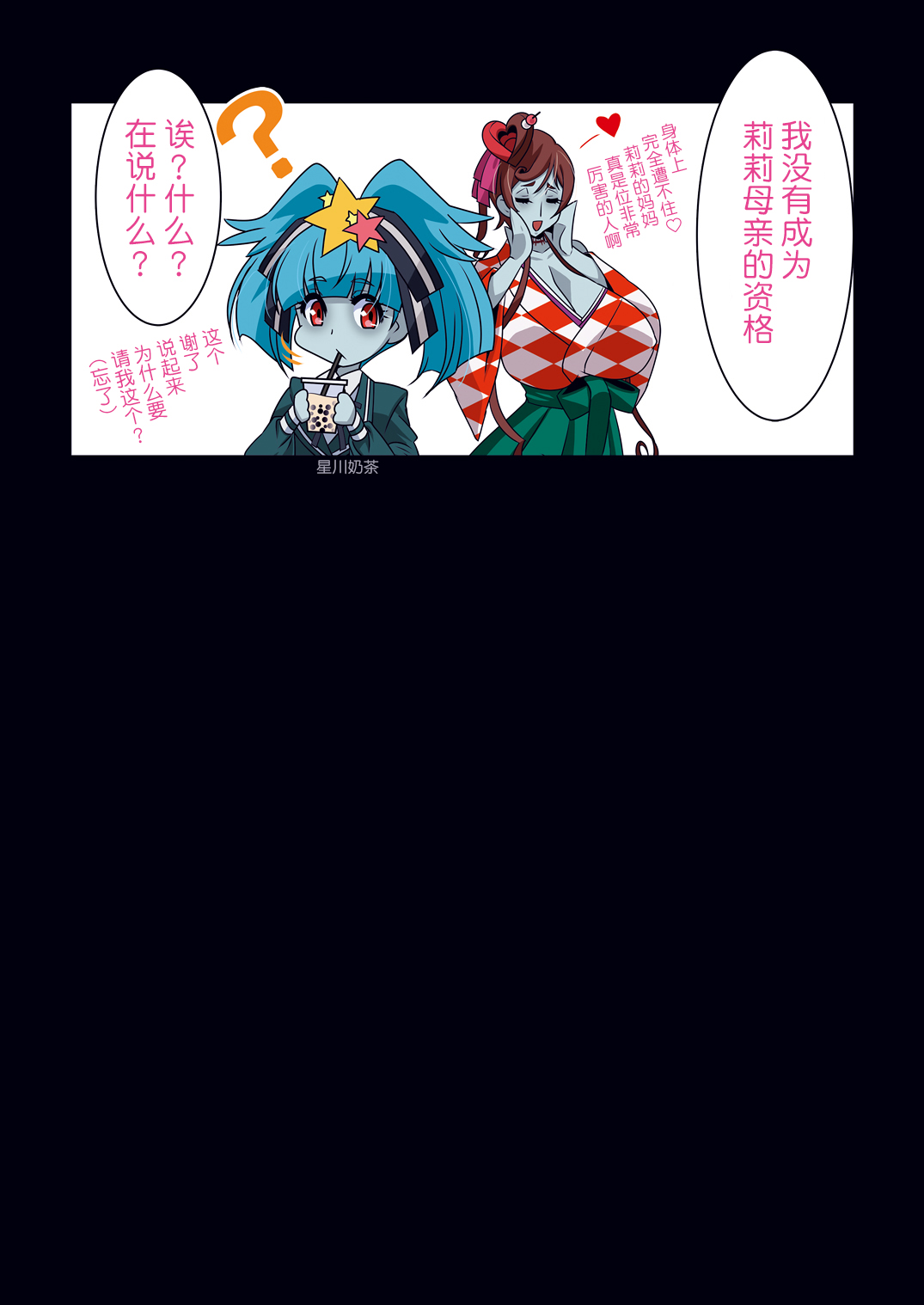 [日本漫画] 姐さんvs超極太 ゆうぎり対たけお 月下の攻防戦 ～「なんでありんすか、この、丸太んぼうは」～ 单本,巨尻,巨乳大奶#[39P]-37
