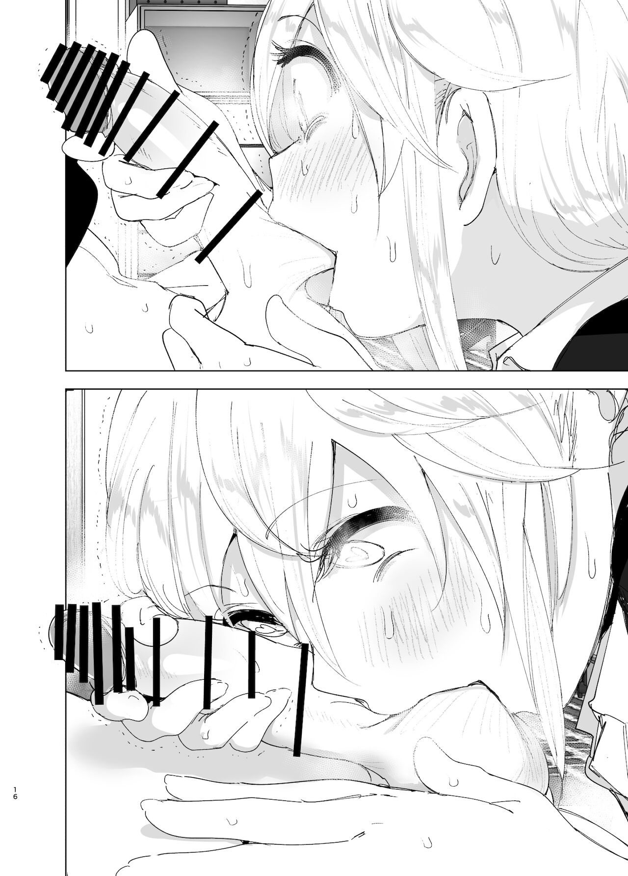 [日本漫画] 昔は楽しかった 2 单本,不伦#[87P]-15