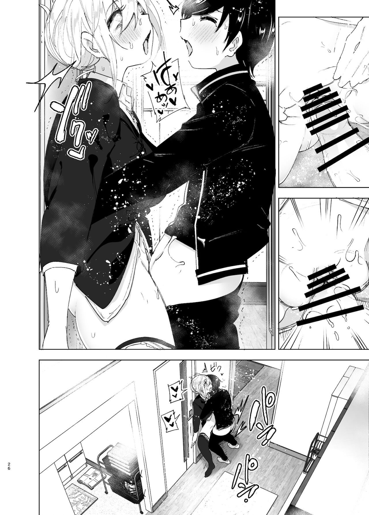 [日本漫画] 昔は楽しかった 2 单本,不伦#[87P]-25