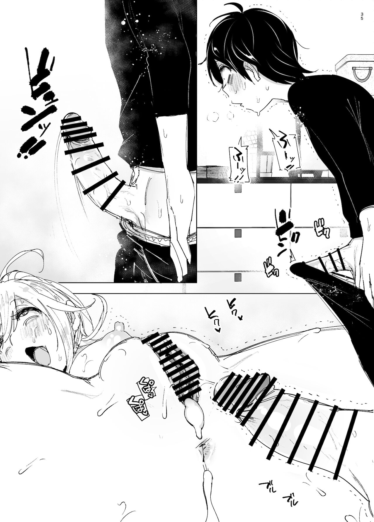 [日本漫画] 昔は楽しかった 2 单本,不伦#[87P]-34