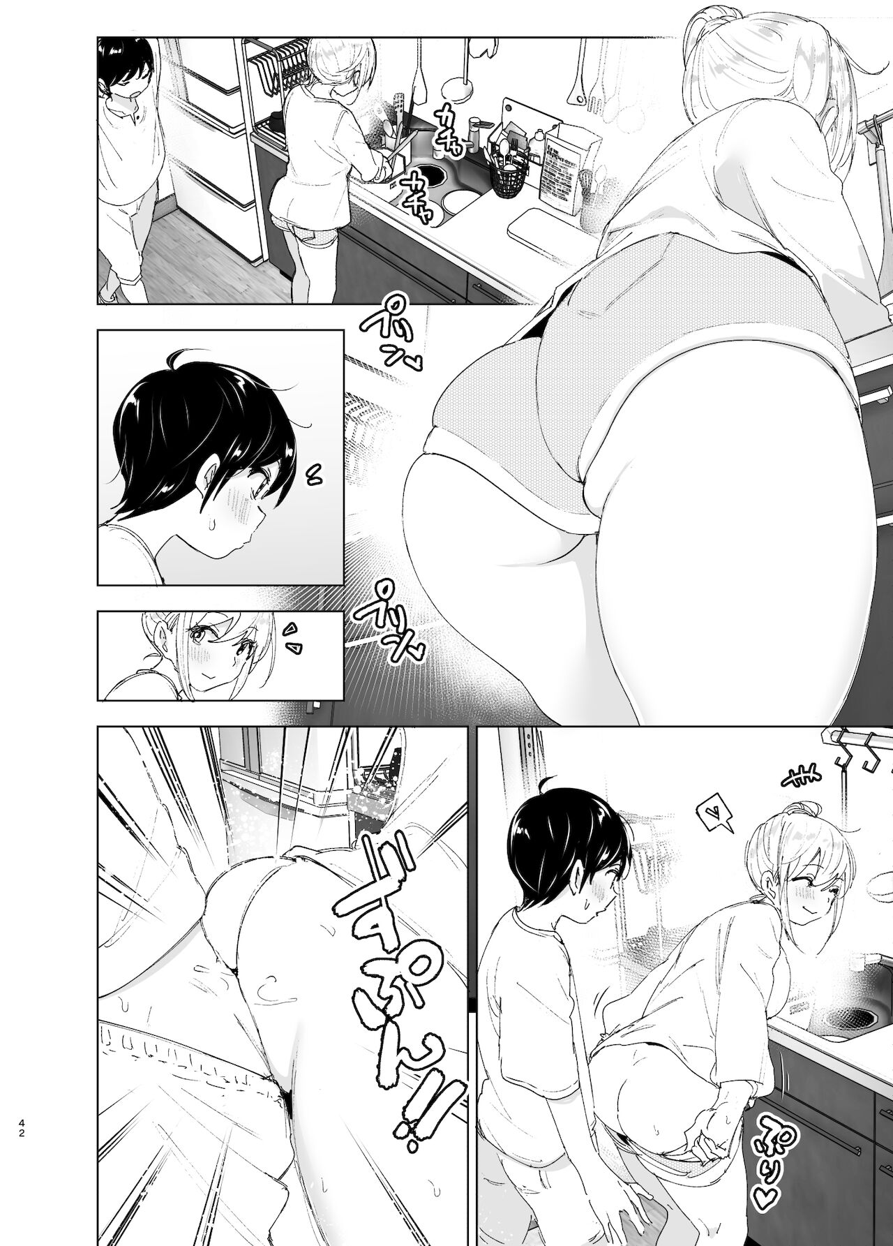 [日本漫画] 昔は楽しかった 2 单本,不伦#[87P]-40