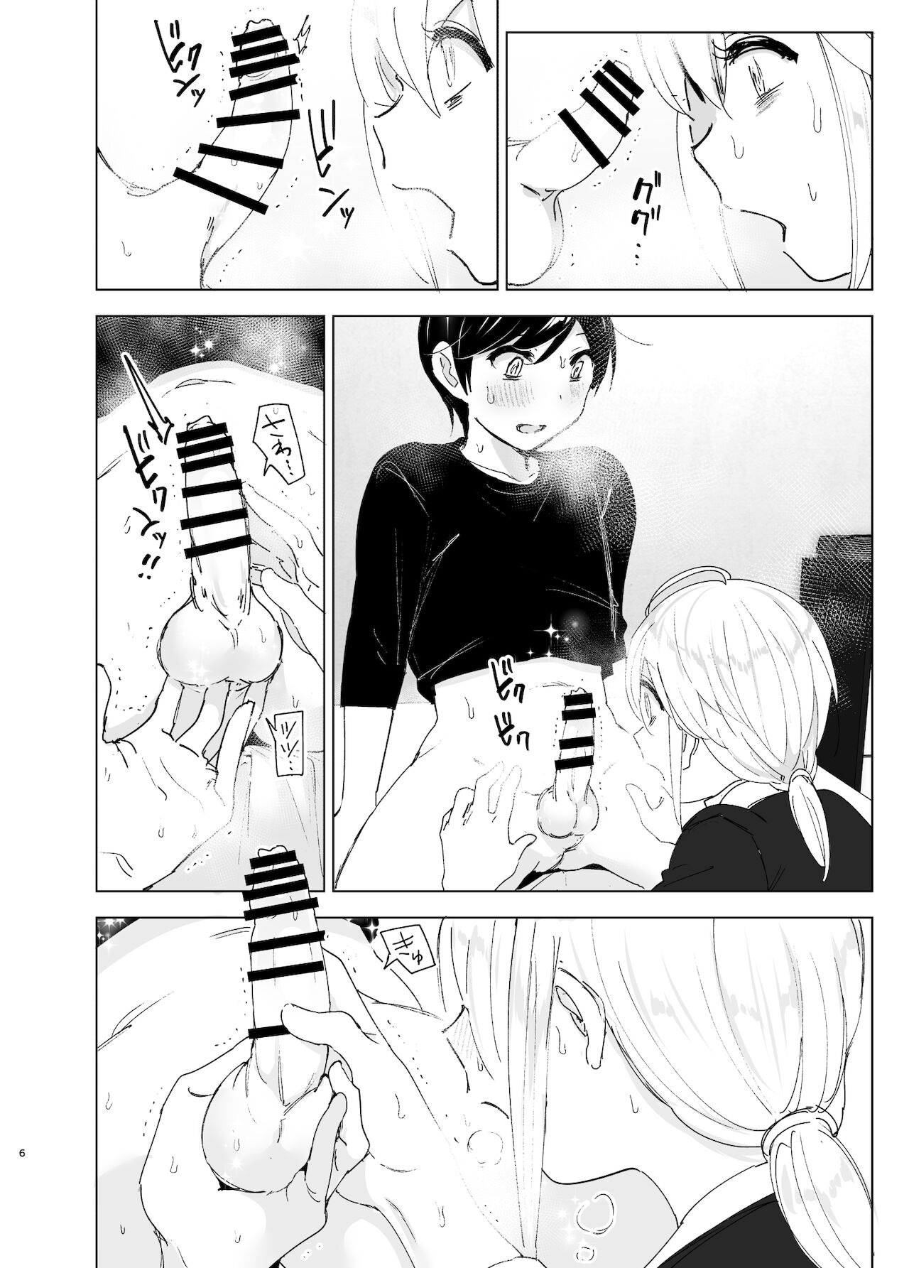 [日本漫画] 昔は楽しかった 2 单本,不伦#[87P]-5