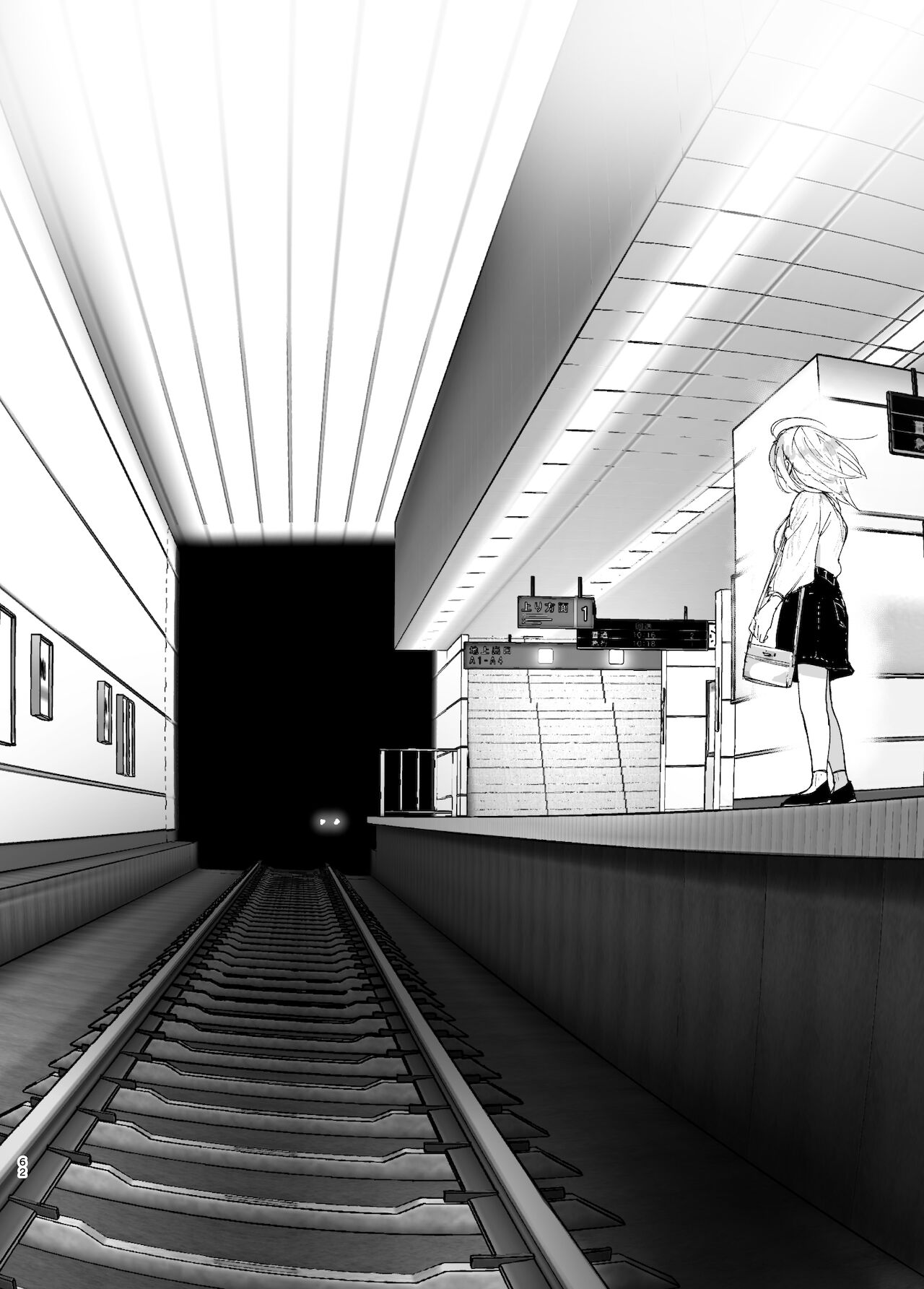 [日本漫画] 昔は楽しかった 2 单本,不伦#[87P]-60