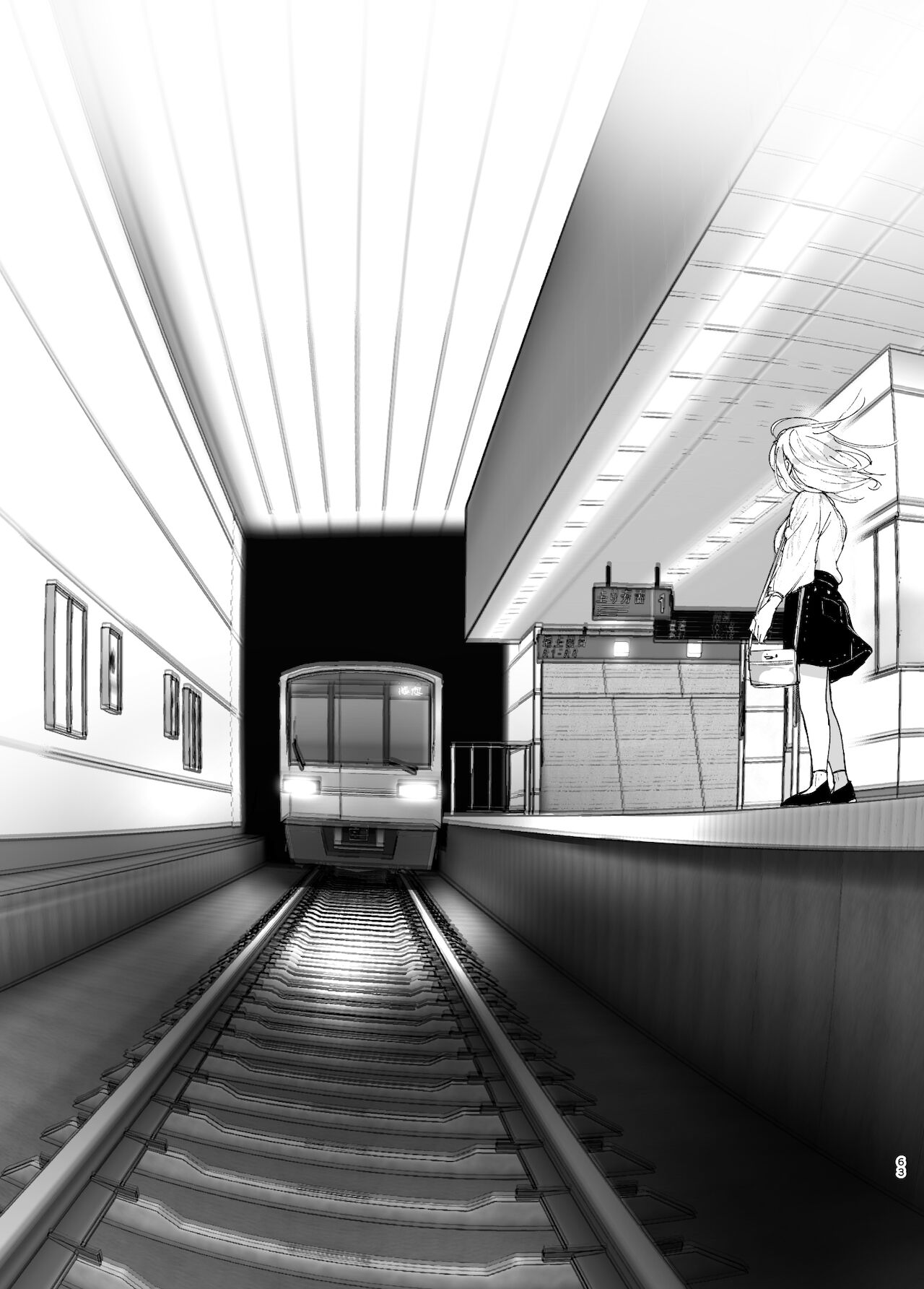 [日本漫画] 昔は楽しかった 2 单本,不伦#[87P]-61