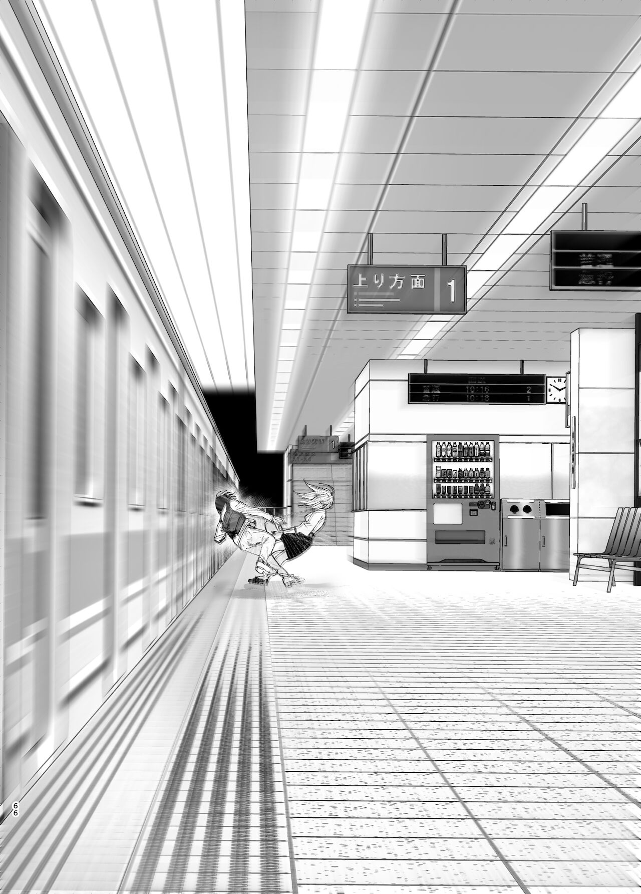 [日本漫画] 昔は楽しかった 2 单本,不伦#[87P]-64