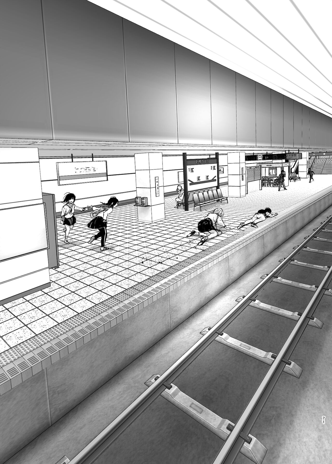 [日本漫画] 昔は楽しかった 2 单本,不伦#[87P]-69