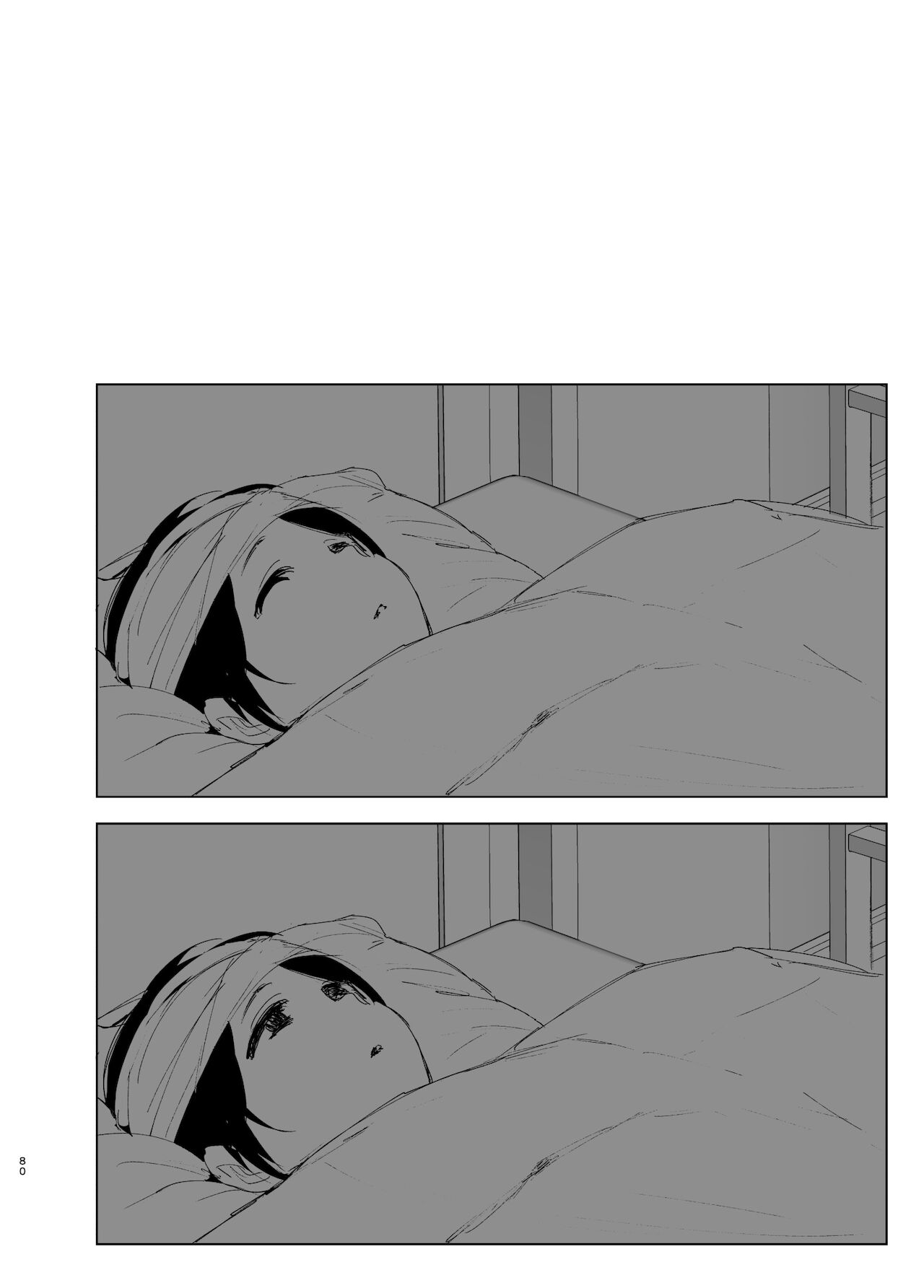 [日本漫画] 昔は楽しかった 2 单本,不伦#[87P]-78