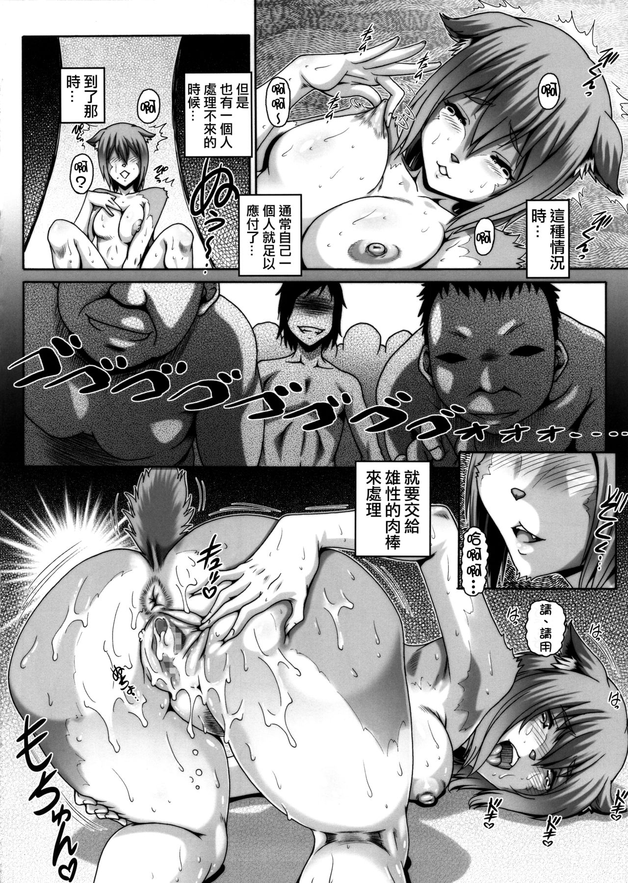 [日本漫画] EMPIRE HARD CORE 2016 SUMMER 单本,肛门,萝莉,巨乳大奶#[34P]-29