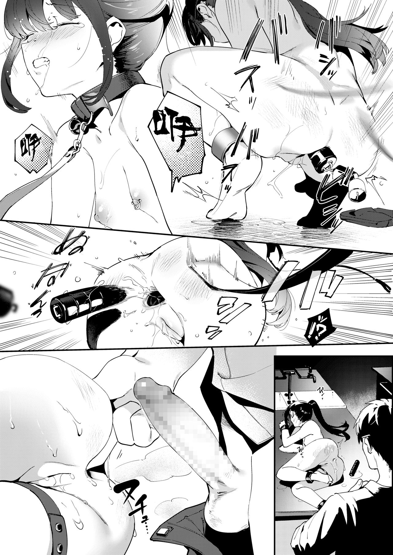 [日本漫画] 恋する恋ちゃんと先生のイケない関係⁉ 单本,肛门,萝莉#[31P]-6