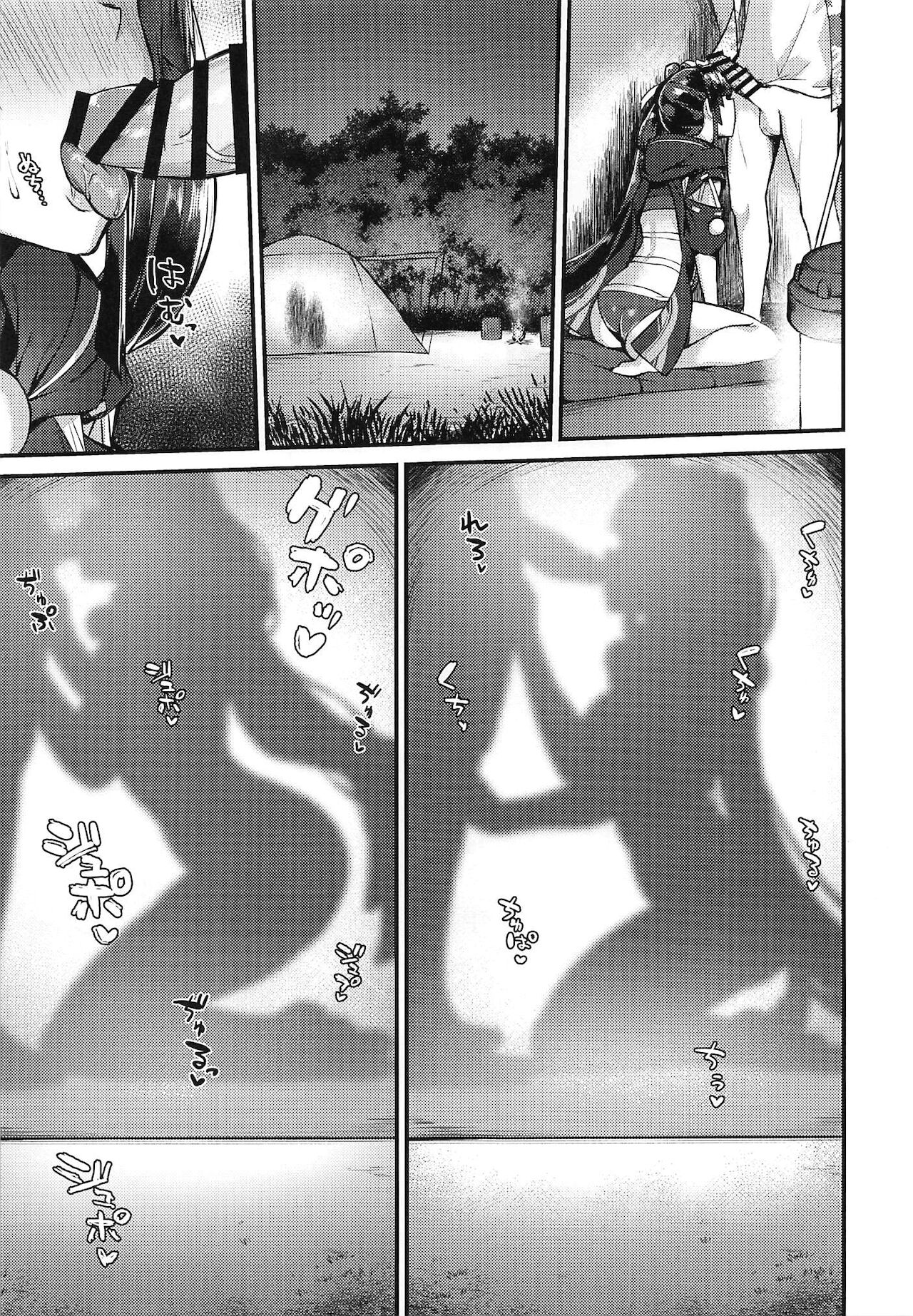 [日本漫画] (C99) [Ayashii Bochi (PINTA)] Ponpoko Summer Camp (Fate/Grand Order)  单本,单女,单男,马尾辫#[15P]-11