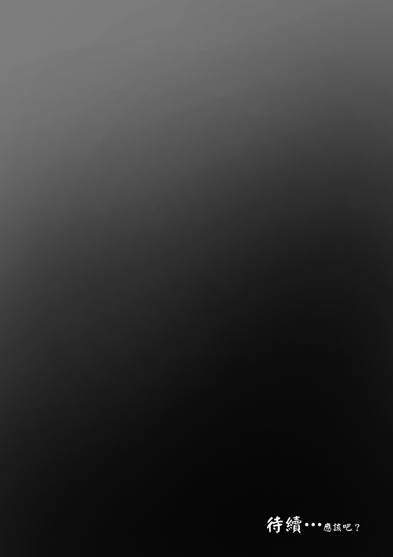 [日本漫画] 鬼に敗北した冒険者が拉致されて子作りする話 单本,妖精,巨乳大奶#[28P]-26