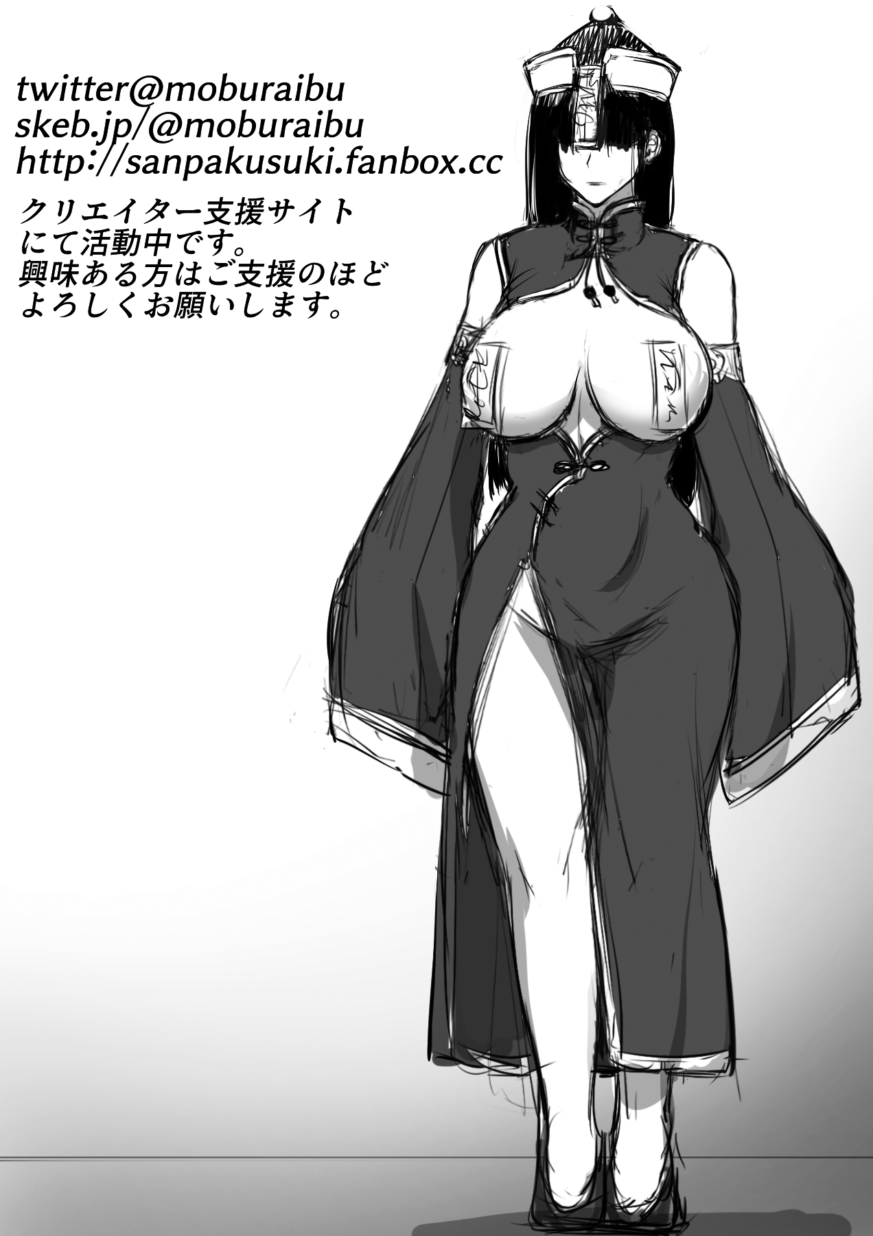 [日本漫画] 鬼に敗北した冒険者が拉致されて子作りする話 单本,妖精,巨乳大奶#[28P]-28