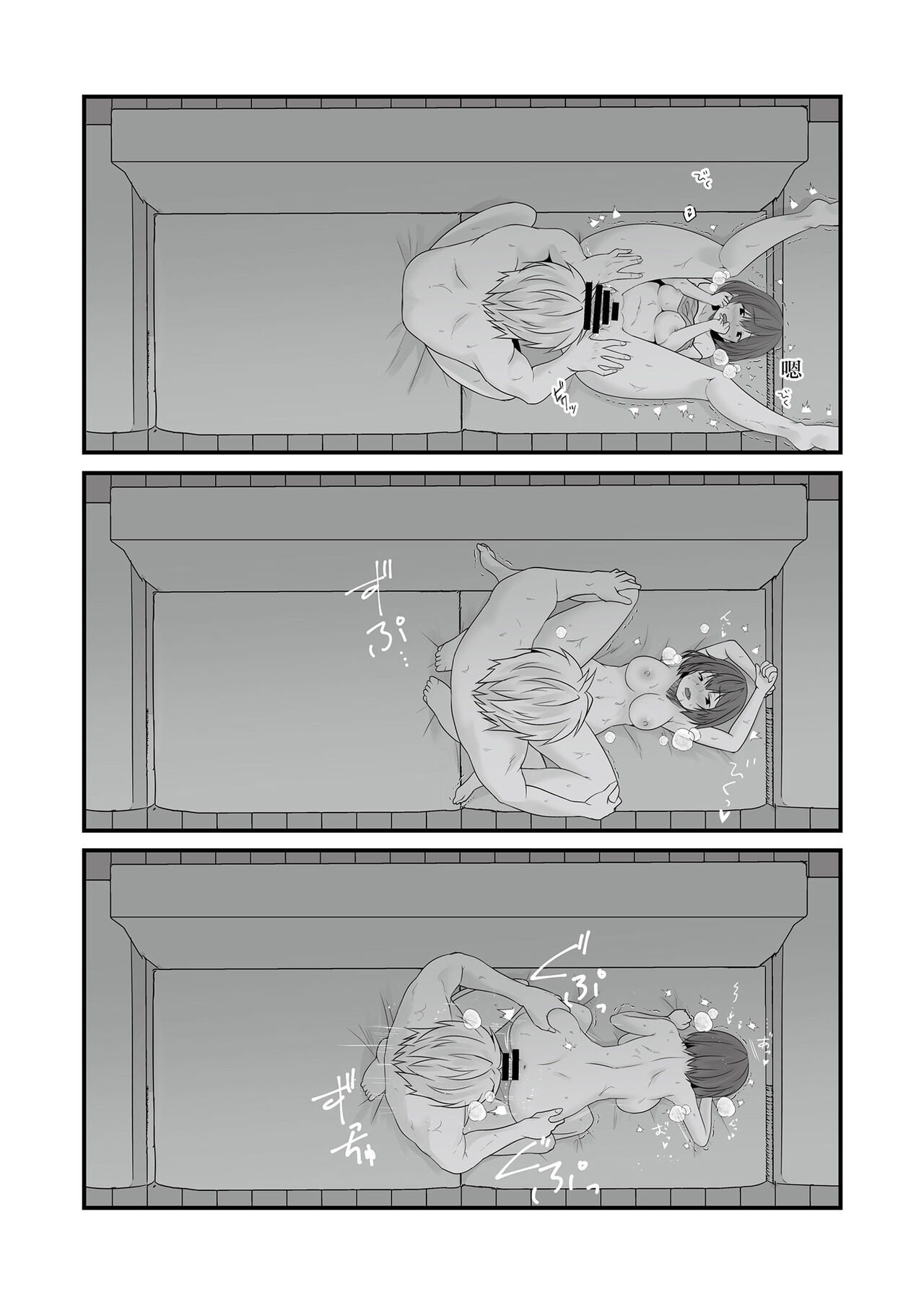 [日本漫画] 定点観測II 单本,巨乳大奶,女学生#[56P]-52