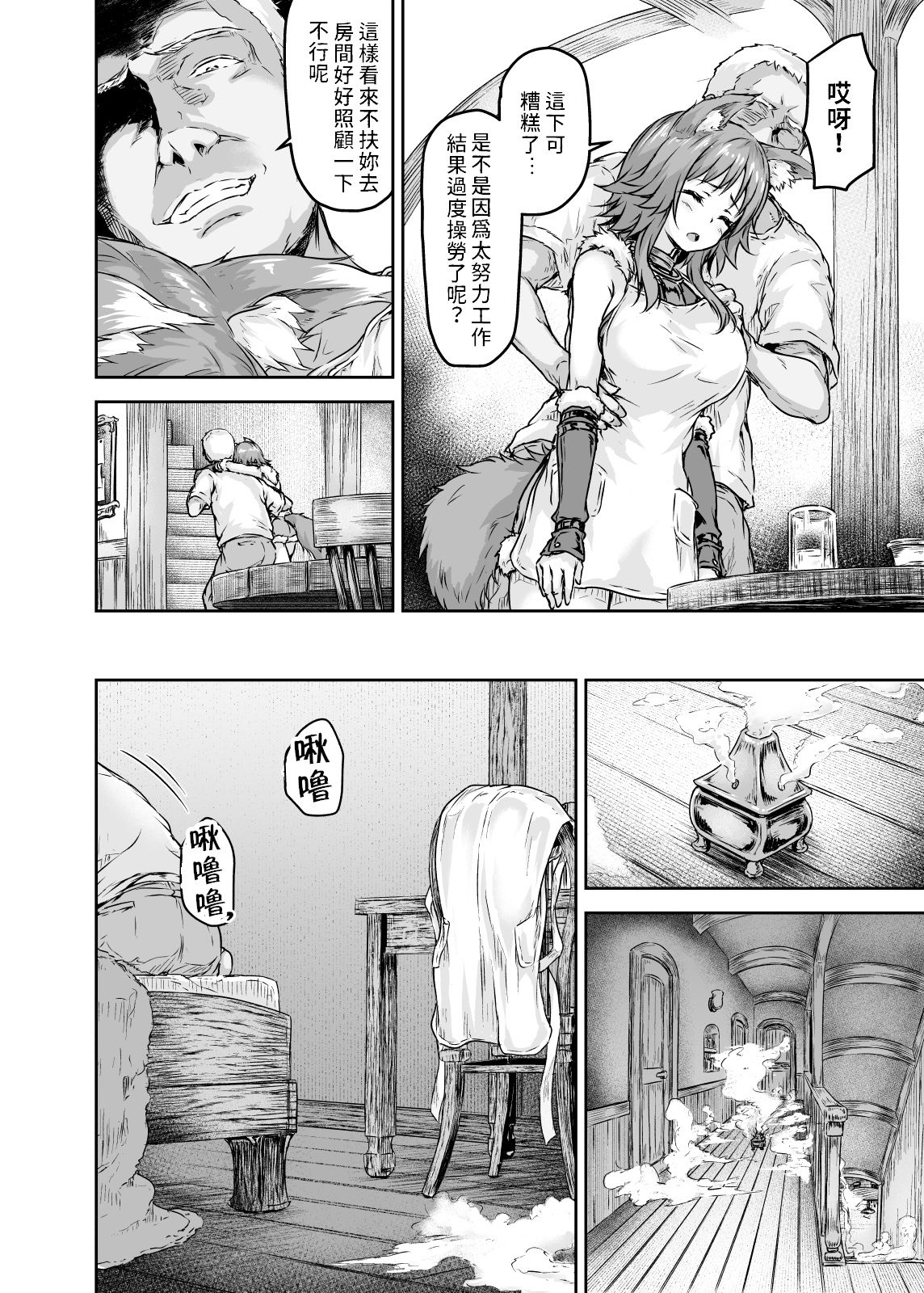 [日本漫画] 雌犬契約 快楽堕ちマコト 单本,强奸,巨乳大奶#[29P]-5