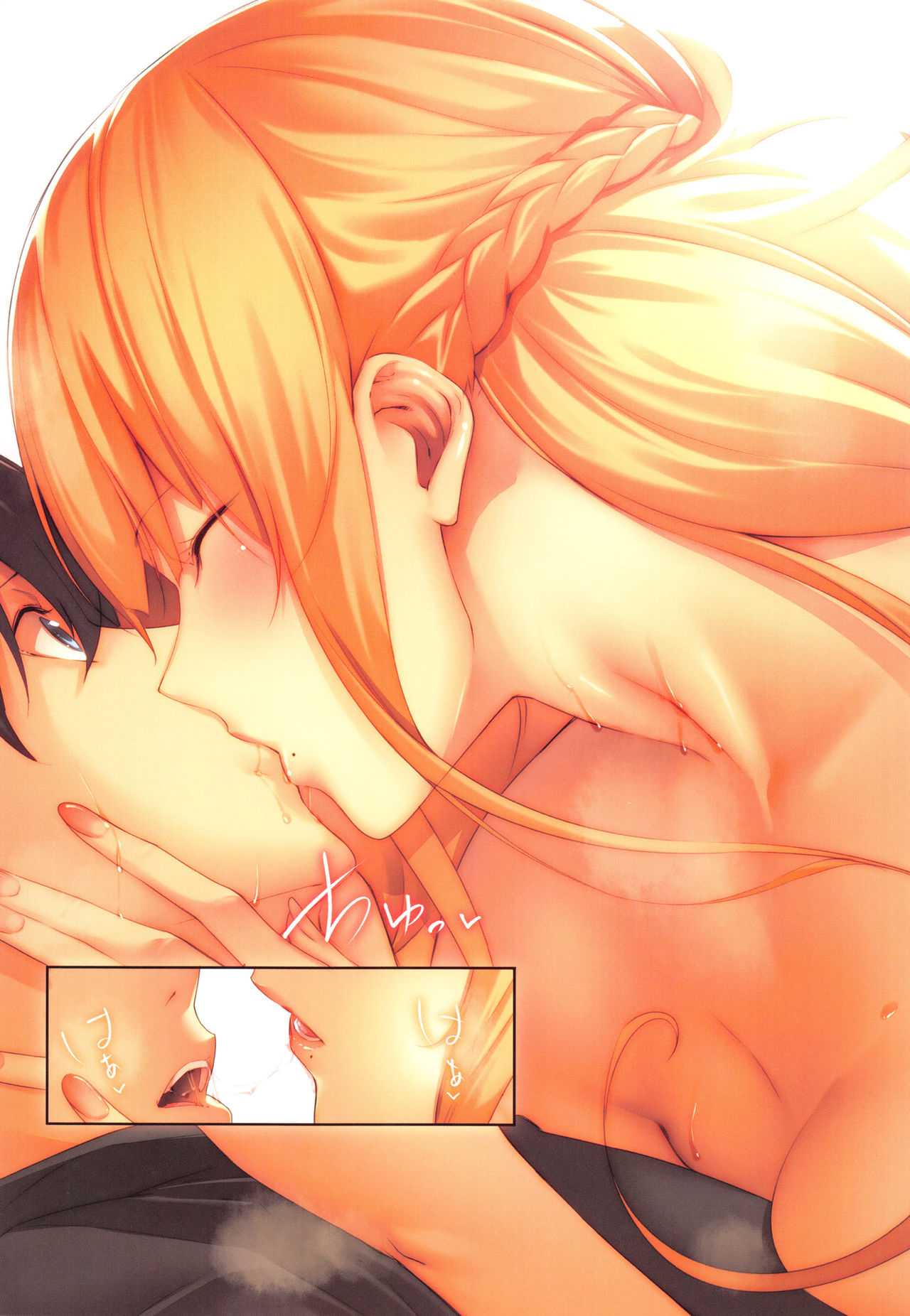 [日本漫画] [Nanao] 3Piece -After Party- (Master_ Piece)  单本,青年#[8P]-6