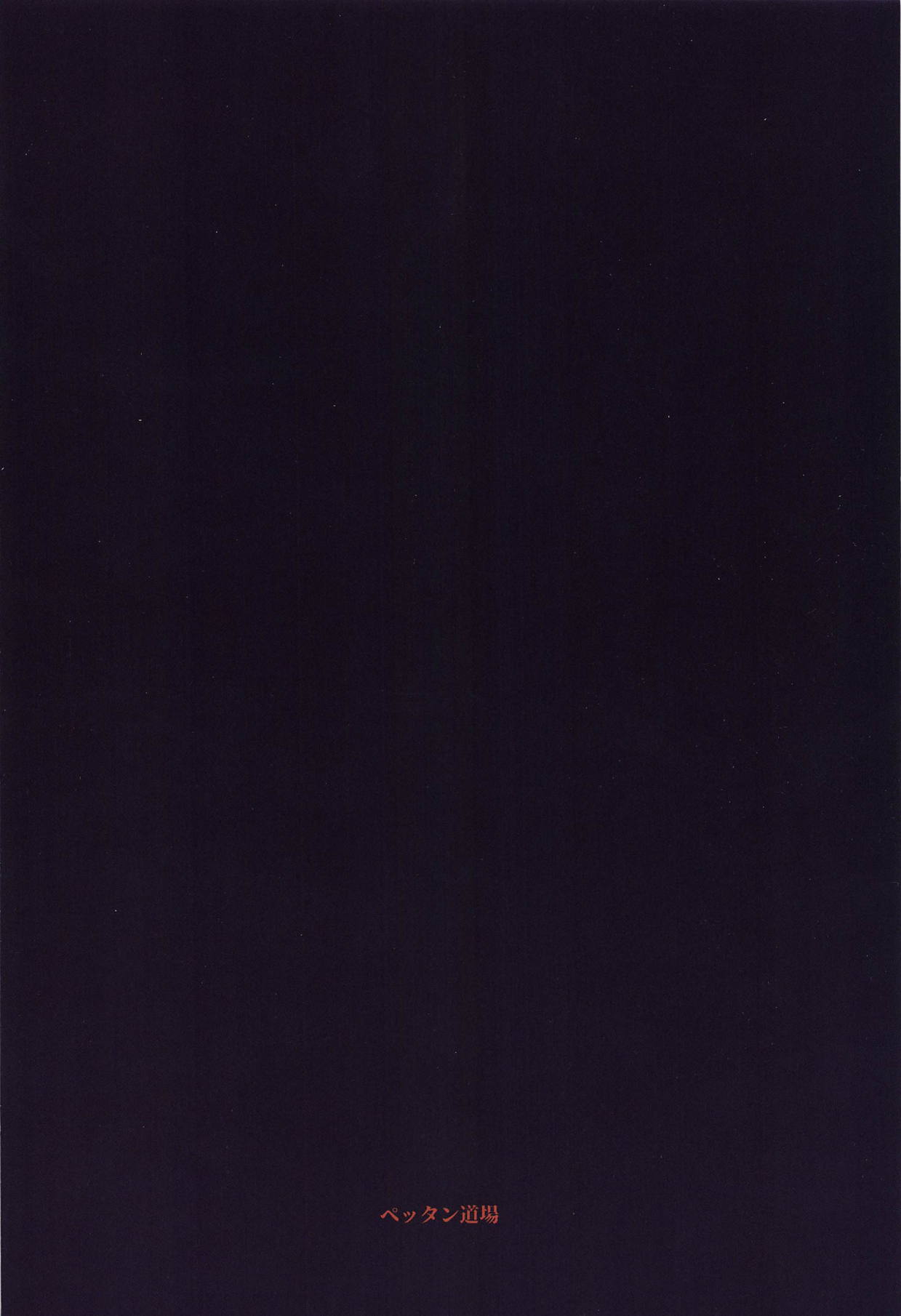 [日本漫画] O livro de Natalia 2 单本,女学生,不伦#[18P]-18