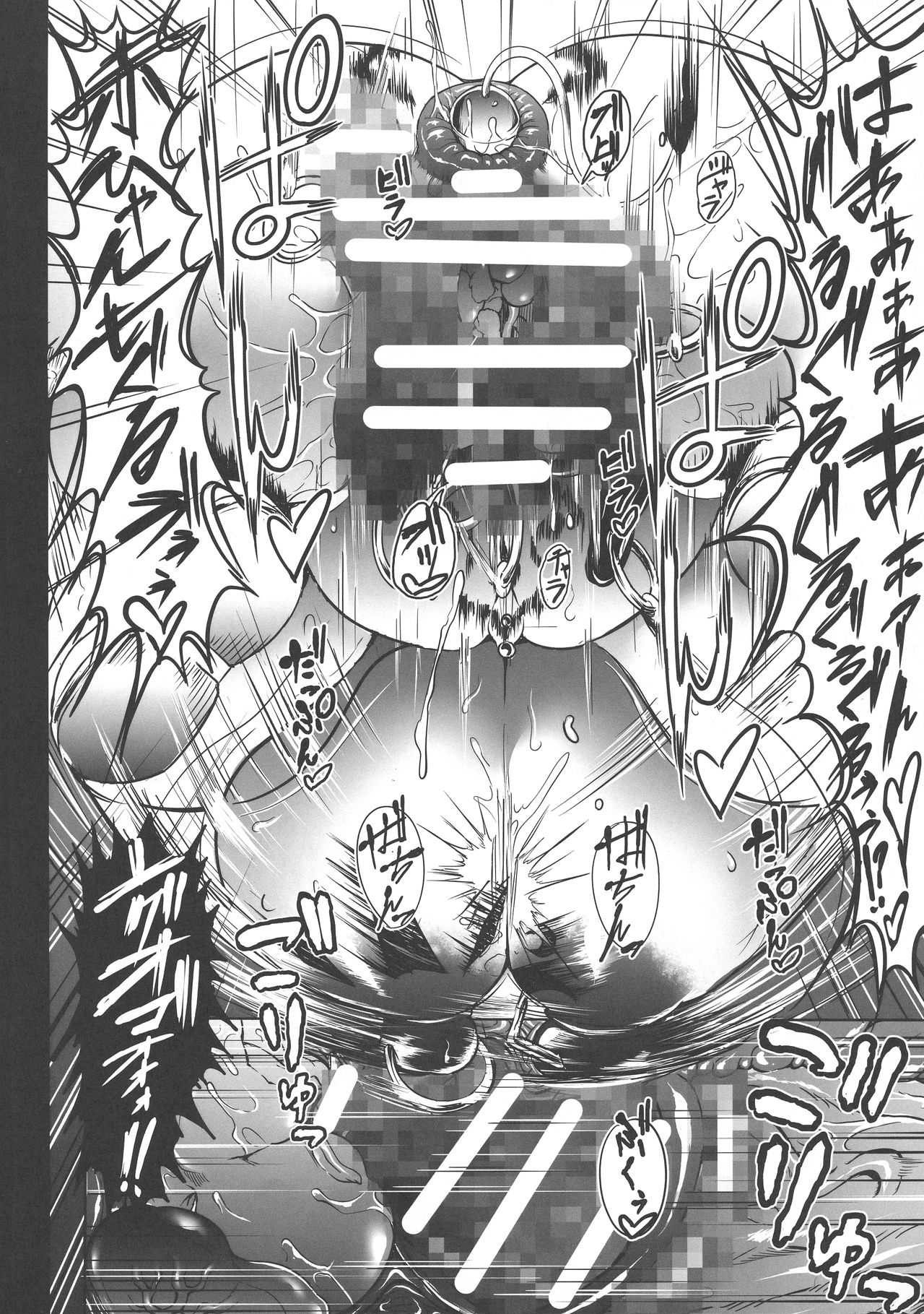 [日本漫画] (C95) [X∞MODEL (X∞MODEL)] GUND CUNNUM vol.3 [Chinese]  单本,高潮潮吹,巨乳大奶,毛茸茸,怀孕#[44P]-39