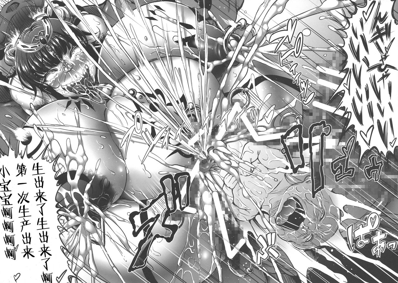 [日本漫画] (C95) [X∞MODEL (X∞MODEL)] GUND CUNNUM vol.3 [Chinese]  单本,高潮潮吹,巨乳大奶,毛茸茸,怀孕#[44P]-41