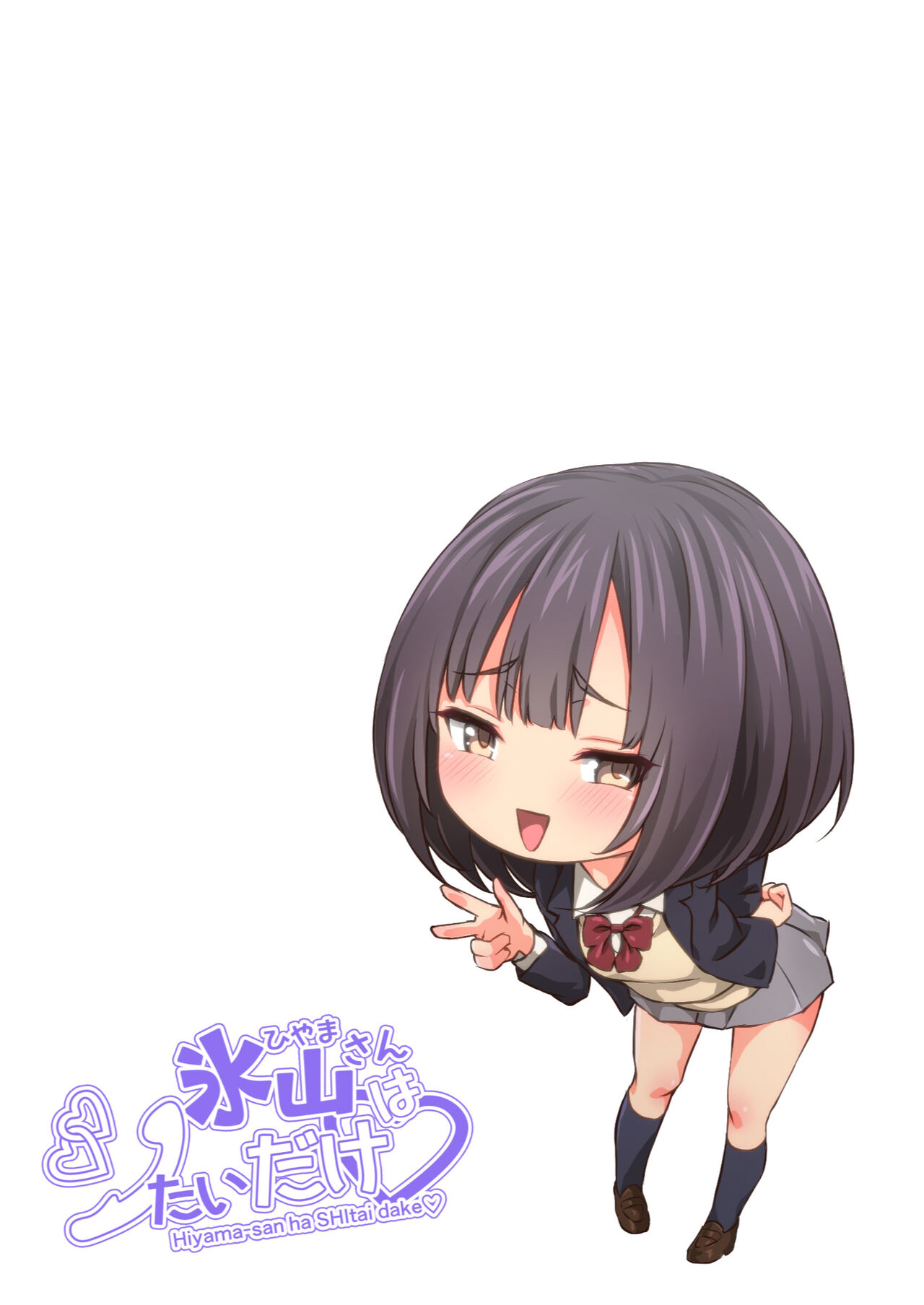 [日本漫画] 氷山さんはシたいだけ 单本,女学生#[76P]-74