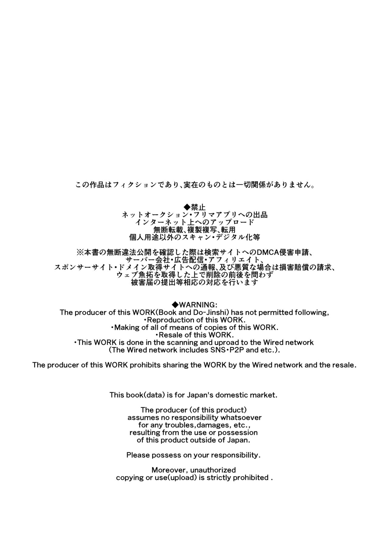 [日本漫画] 鬼と若桃 单本,巨乳大奶#[31P]-29