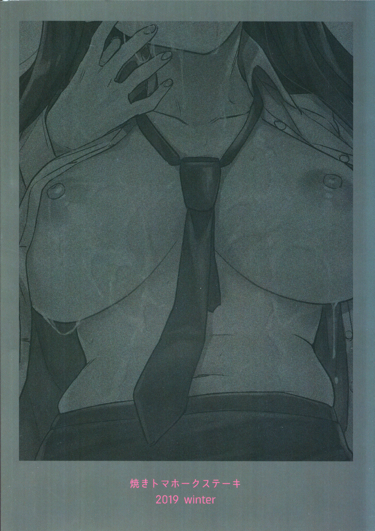 [日本漫画] 就活失敗したサキュバスさんを拾いました 单本,巨尻,巨乳大奶,女学生#[34P]-34