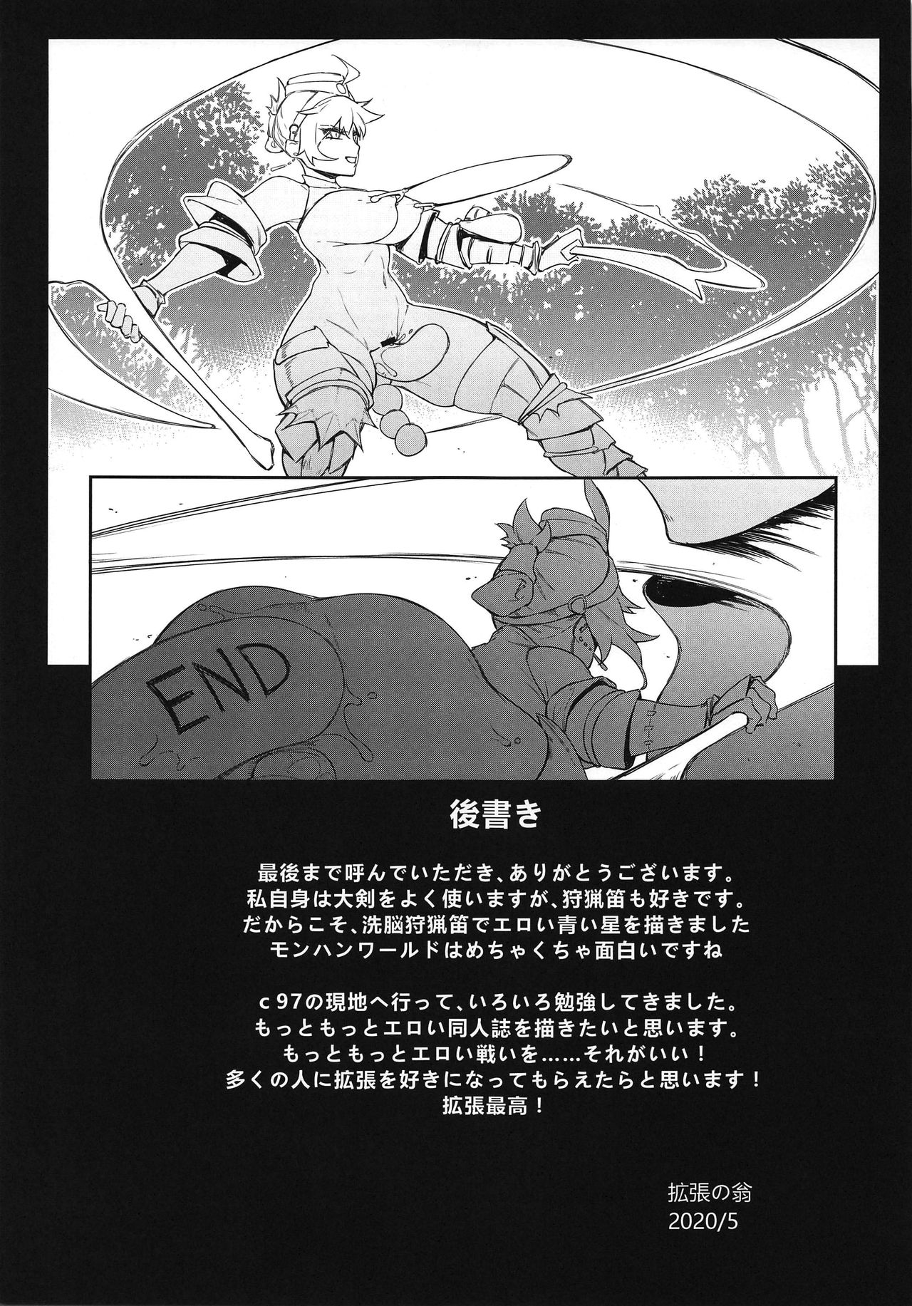 [日本漫画] Extreme Anal Hunter 单本,肛门,巨乳大奶#[29P]-27