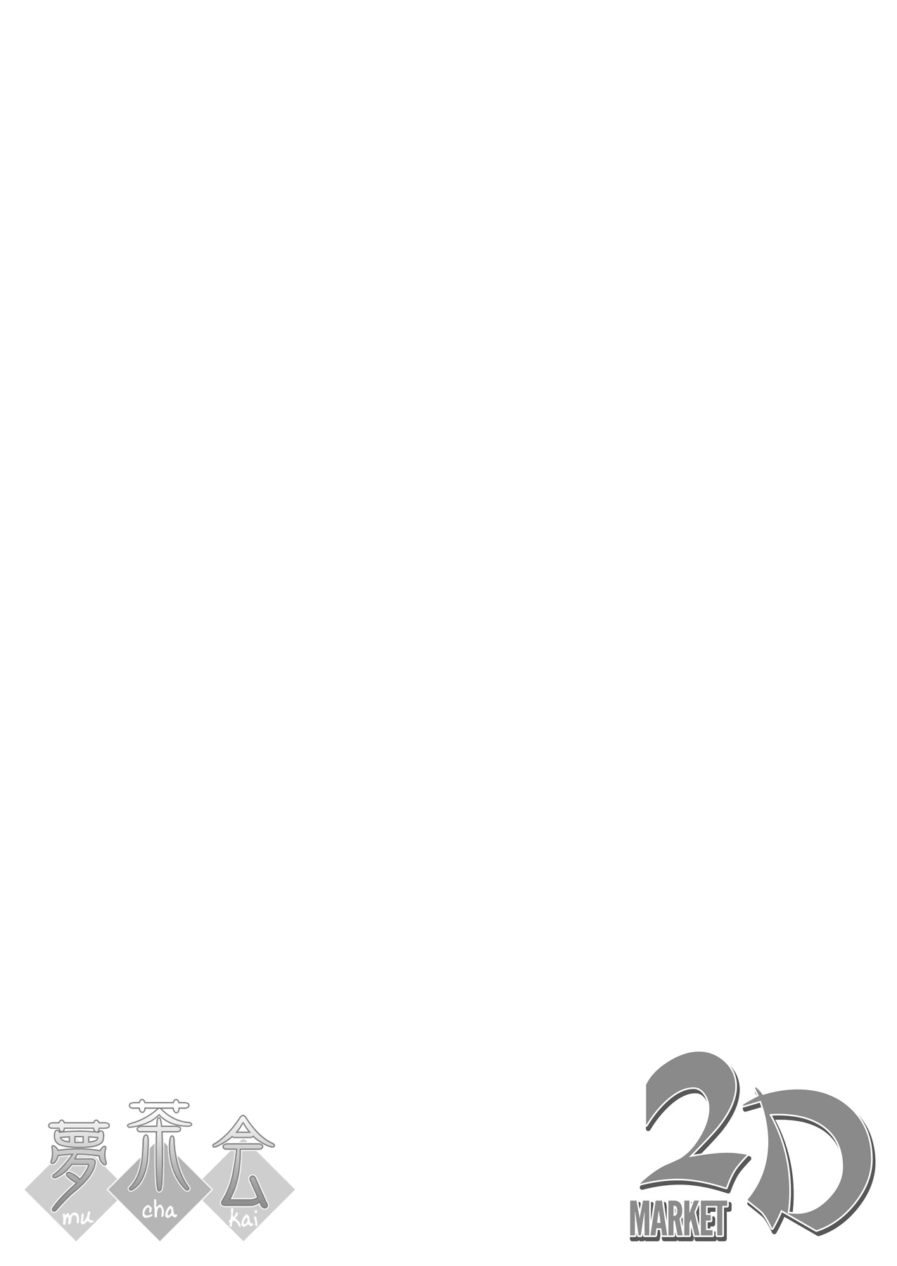 [日本漫画] [Muchakai (Mucha)] Chizuru-chan Kaihatsu Nikki 2  单本,高潮潮吹,单女,女学生制服,衣领,比基尼,泳装,丝袜#[31P]-2