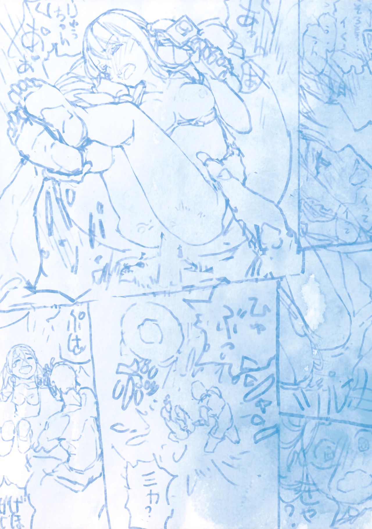 [日本漫画] プライベートビーチにて 单本,处女,萝莉#[21P]-20