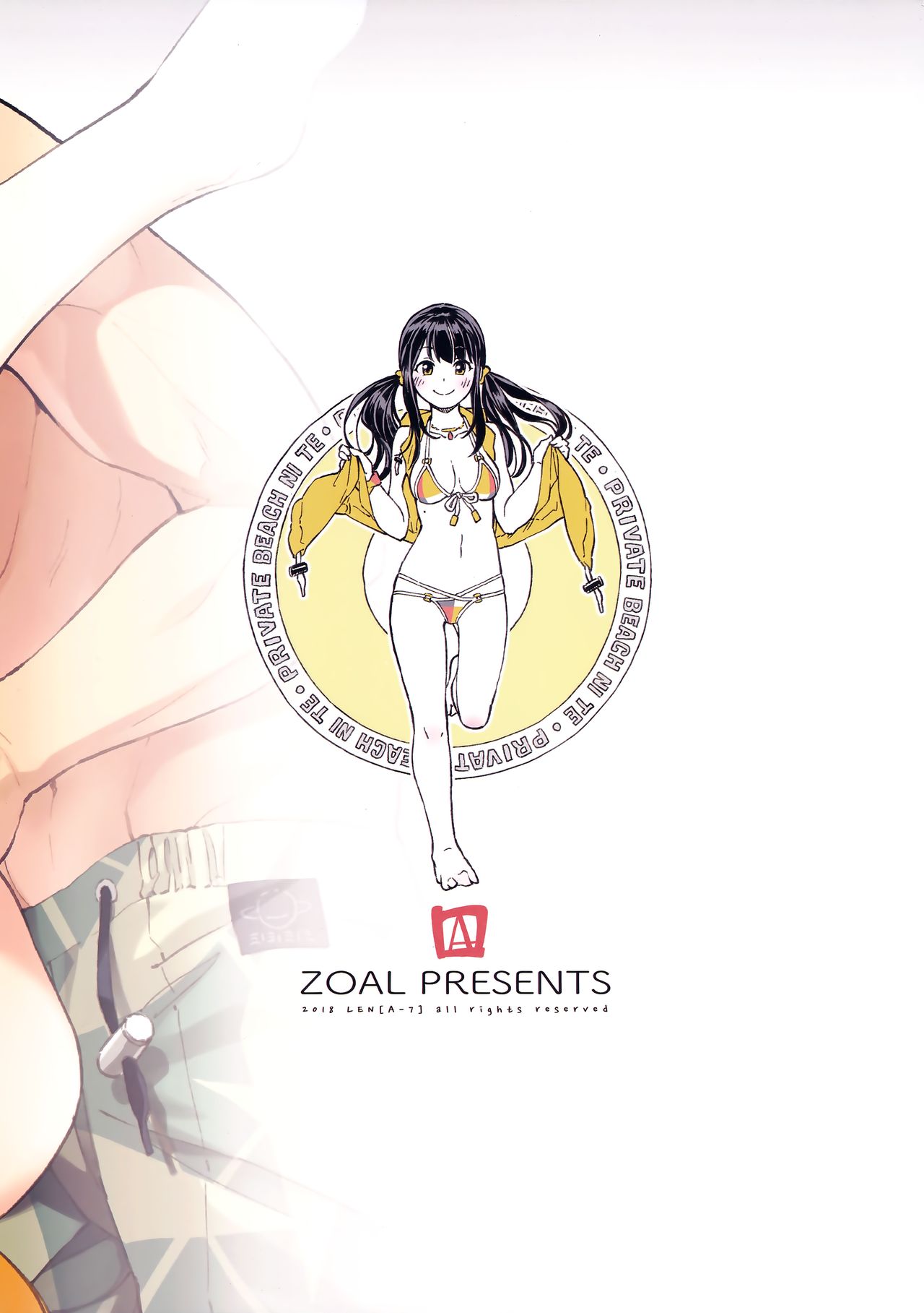 [日本漫画] プライベートビーチにて 单本,处女,萝莉#[21P]-21